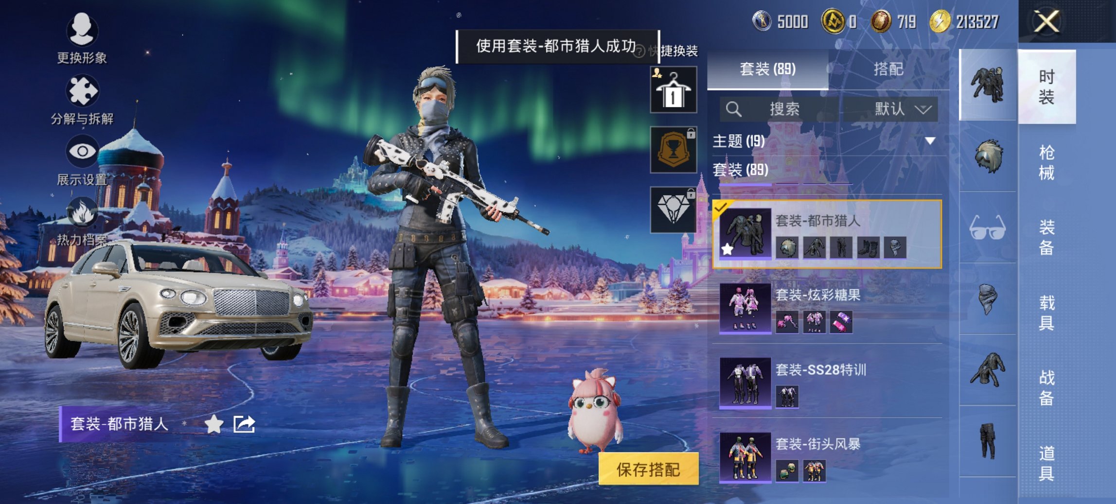 HPCMW441791和平精英账号详情图18