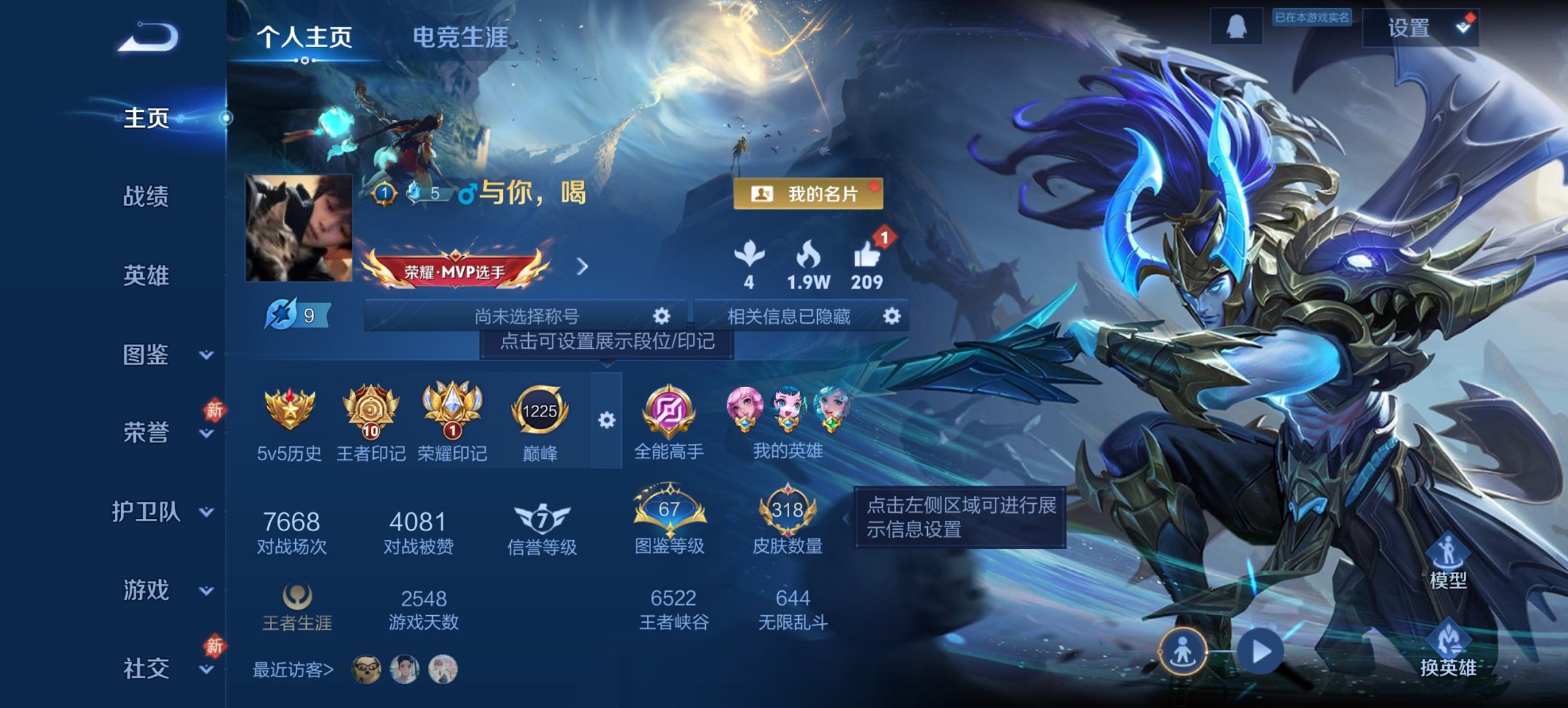 王者荣耀账号安卓QQ128英雄-318皮肤-【318皮肤2典藏1珍品7传说1星元基德九州拓至尊宝 秒换绑不用等】安卓Q-