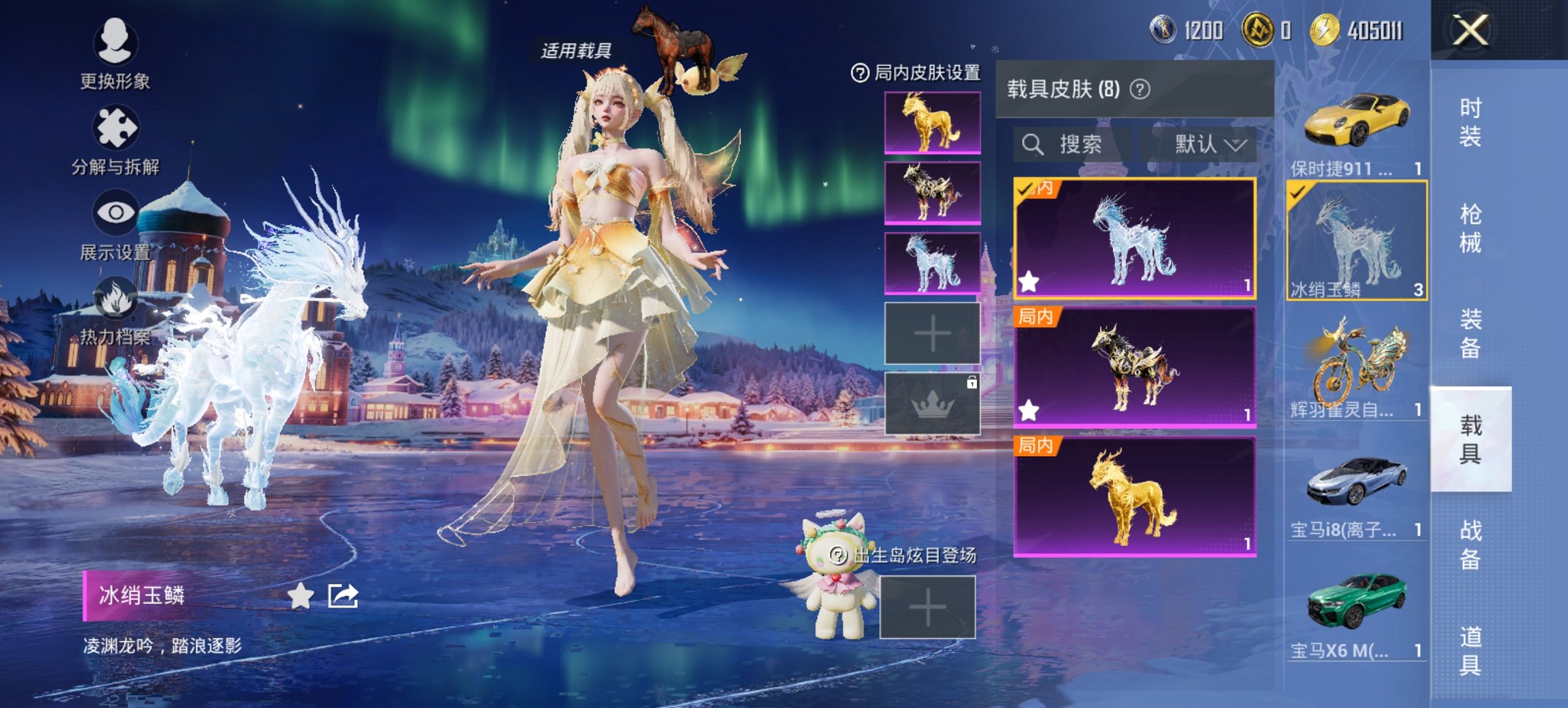 HPCMW441804和平精英账号详情图2