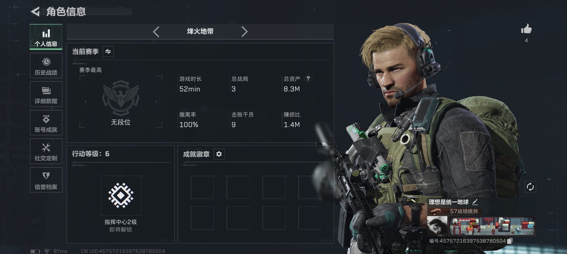 三角洲行动账号QQ【优品B M7战斗步枪-棱镜攻势S2 优品C AS Val突击步枪-悬赏令】总资产8M，哈夫币391