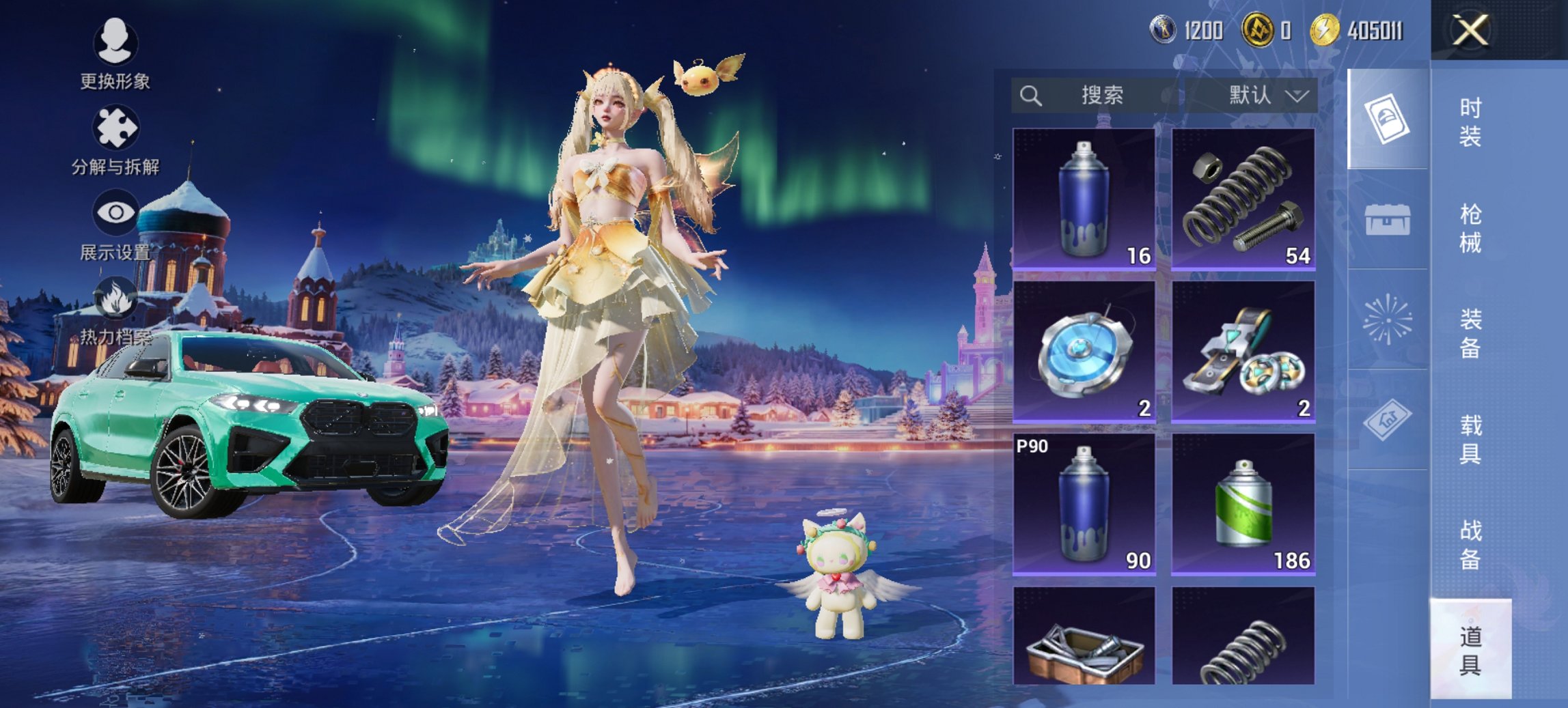 HPCMW441804和平精英账号详情图11