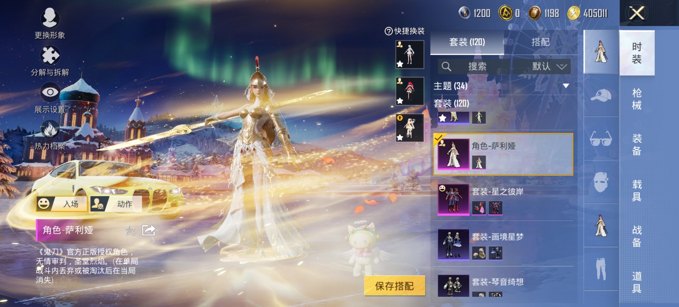 HPCMW441804和平精英账号详情图13