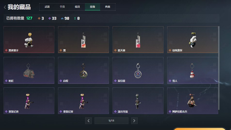 SJZCMW417885三角洲行动账号详情图10