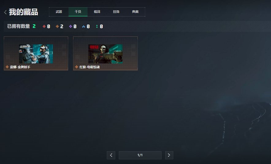 SJZCMW417885三角洲行动账号详情图12