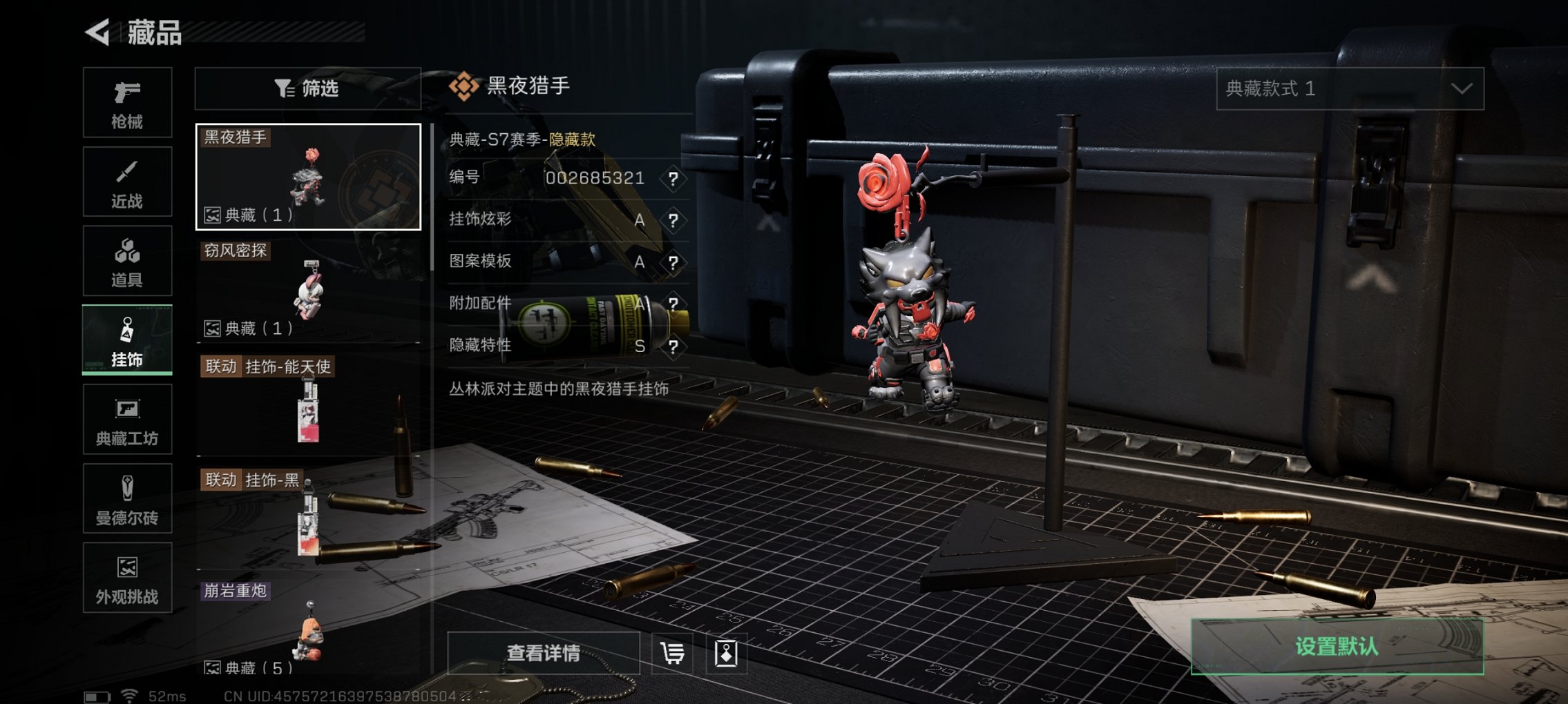 SJZCMW417885三角洲行动账号详情图15