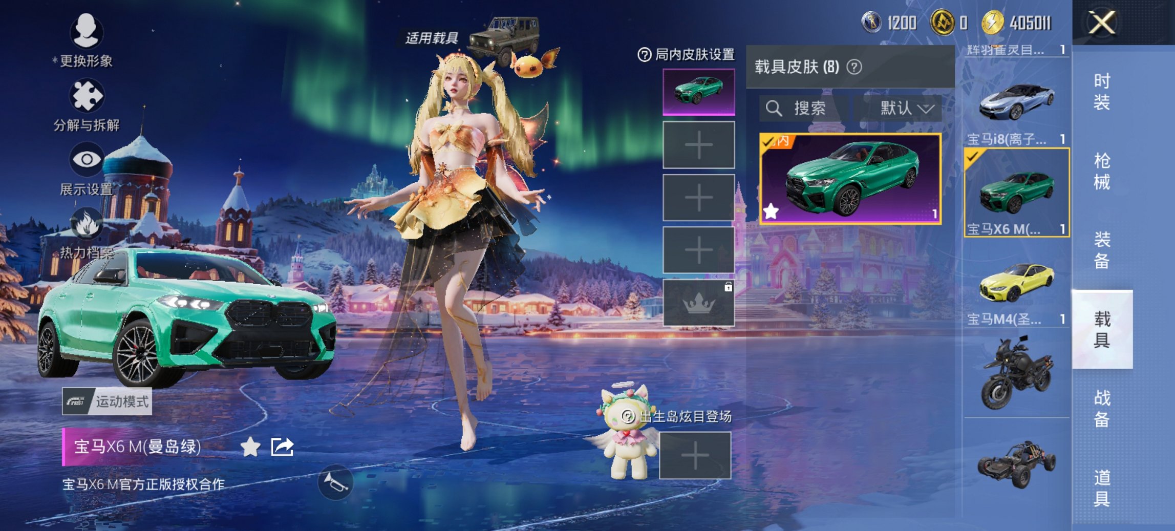 HPCMW441804和平精英账号详情图23