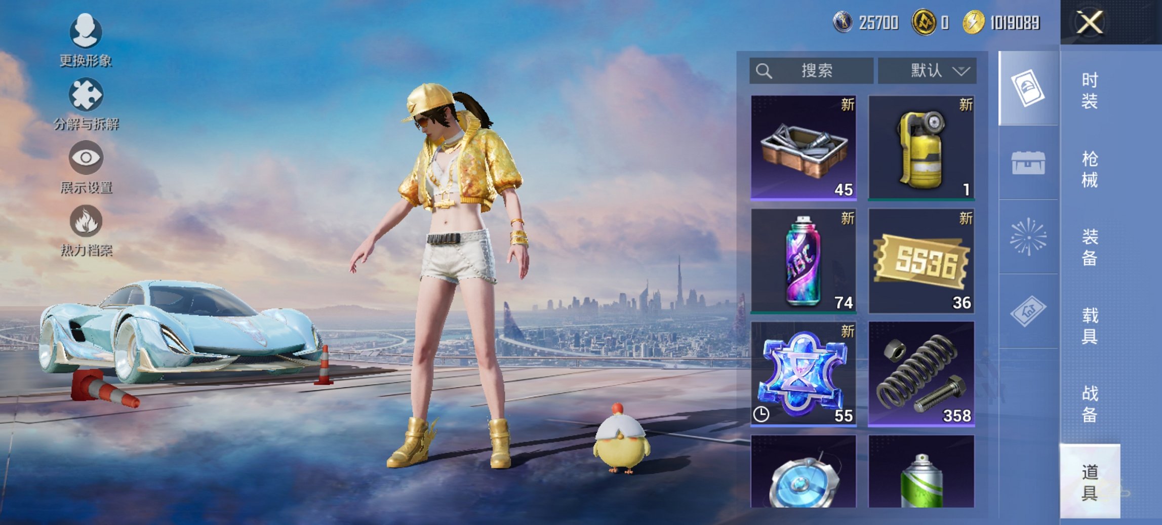 HPCMW435785和平精英账号详情图4