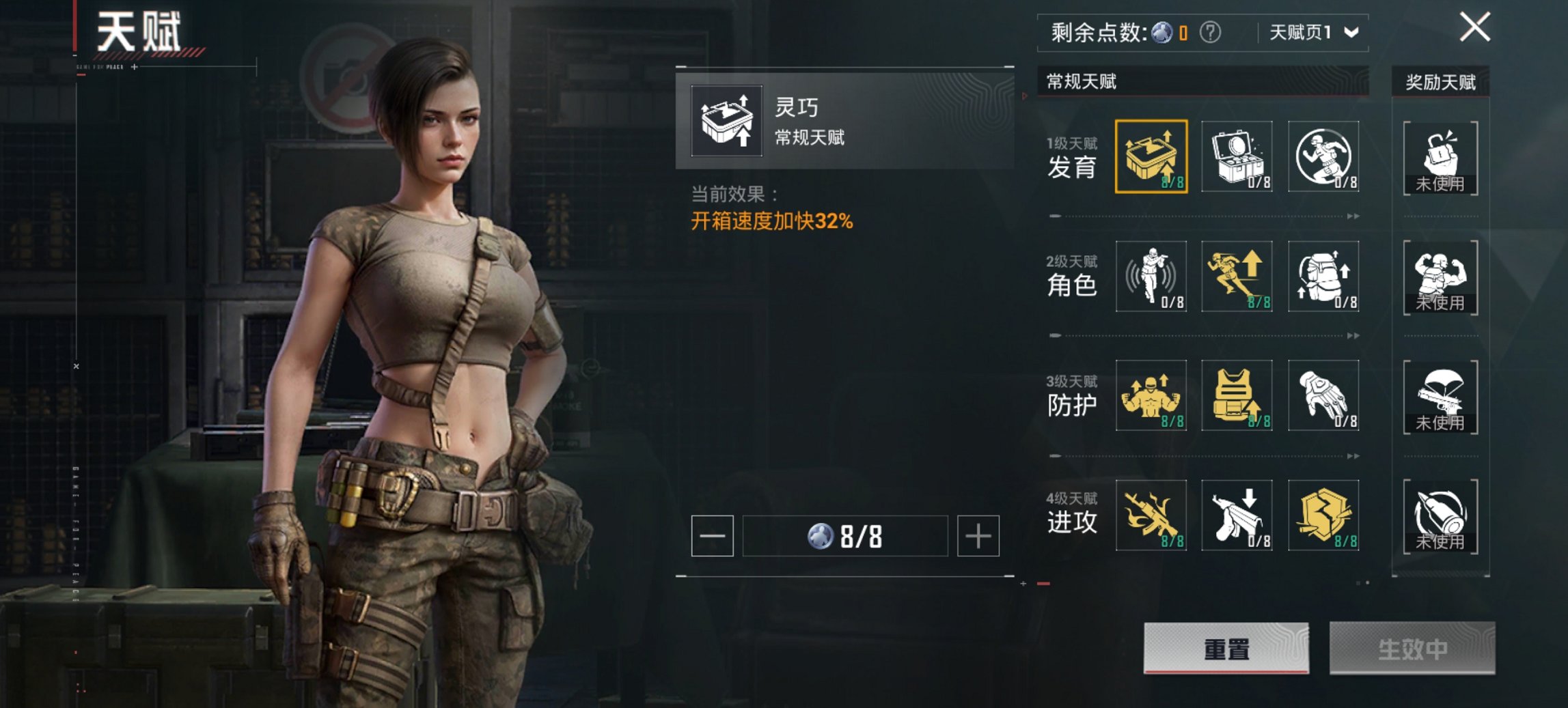 HPCMW435785和平精英账号详情图8