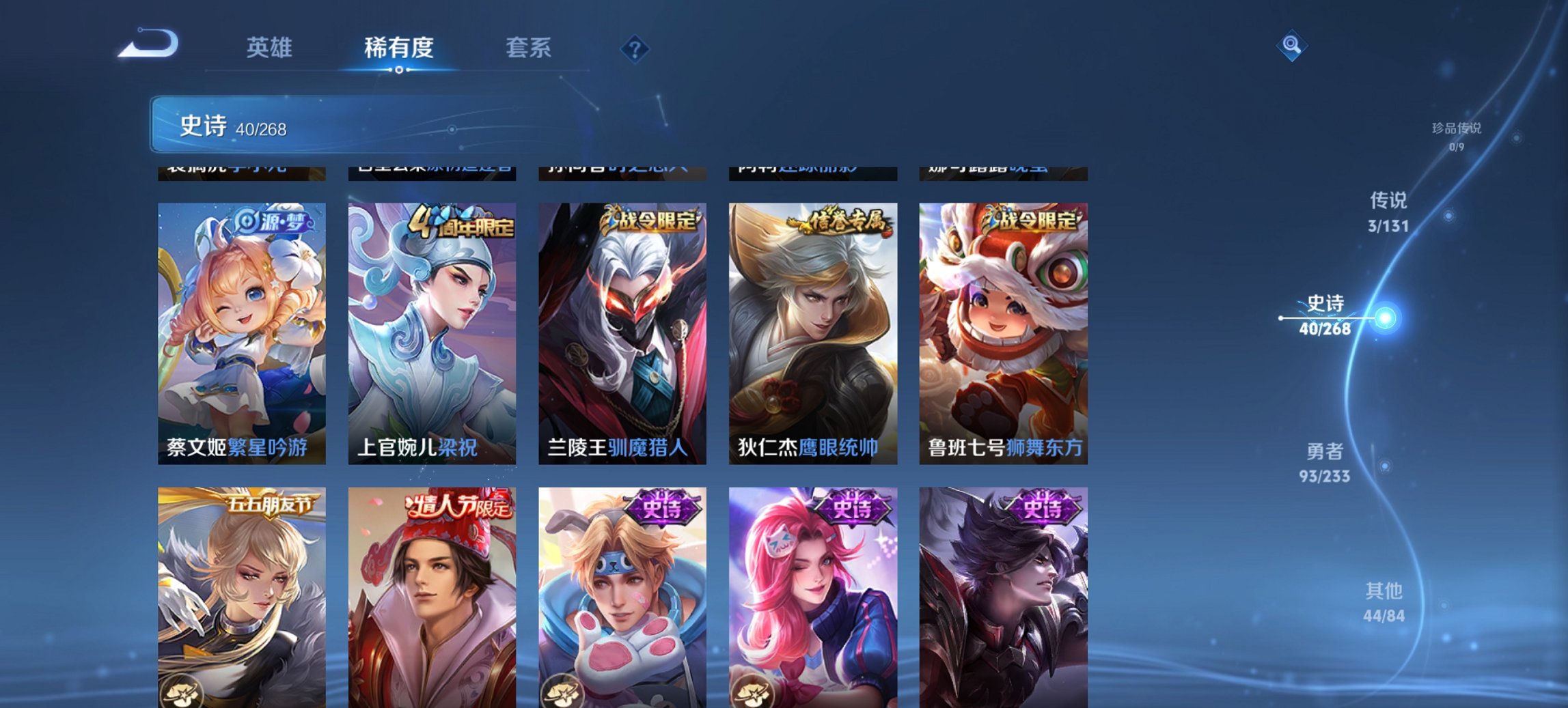 WZCMW468537王者荣耀账号详情图11