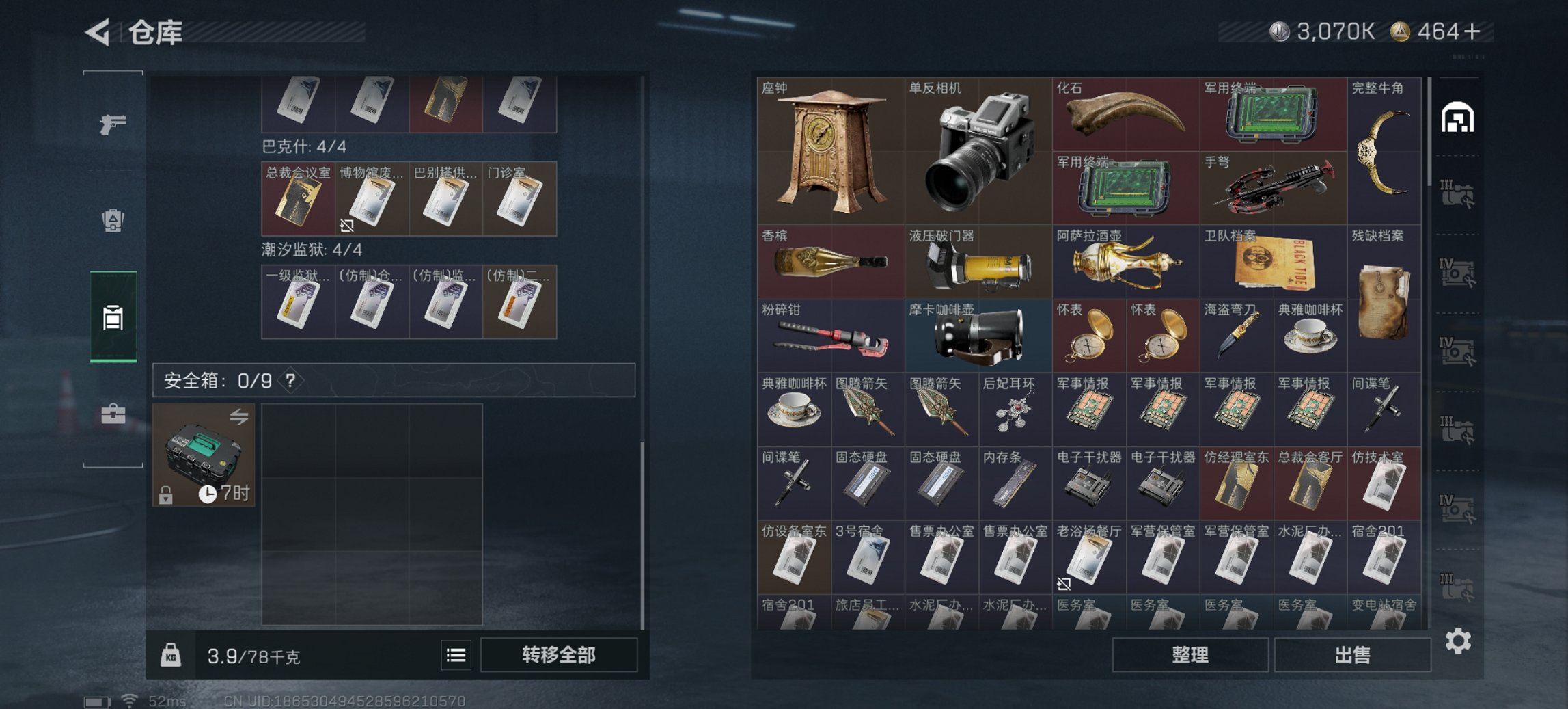 SJZCMW417880三角洲行动账号详情图8