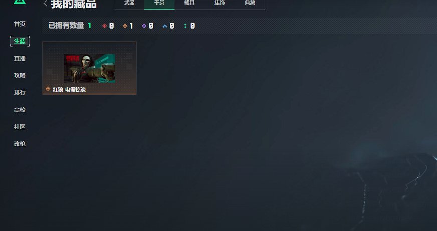 SJZCMW417880三角洲行动账号详情图21