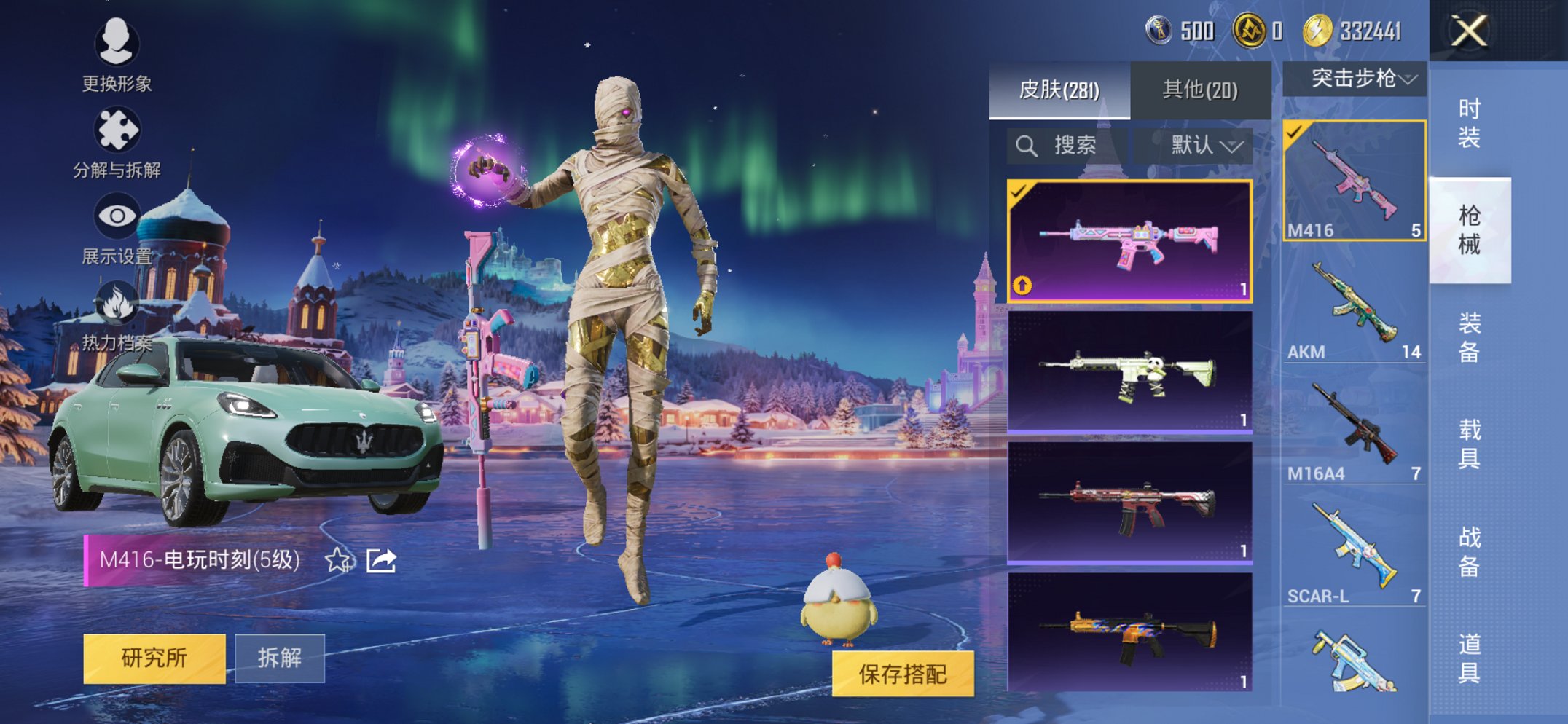 HPCMW435813和平精英账号详情图2