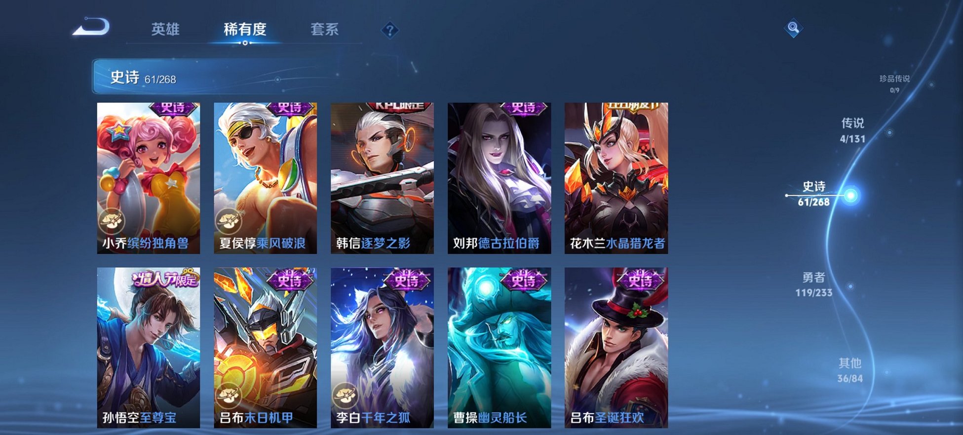 WZCMW468519王者荣耀账号详情图15