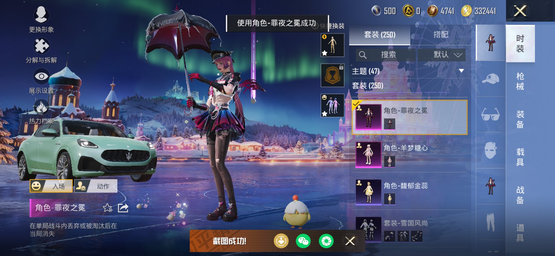 HPCMW435813和平精英账号详情图16