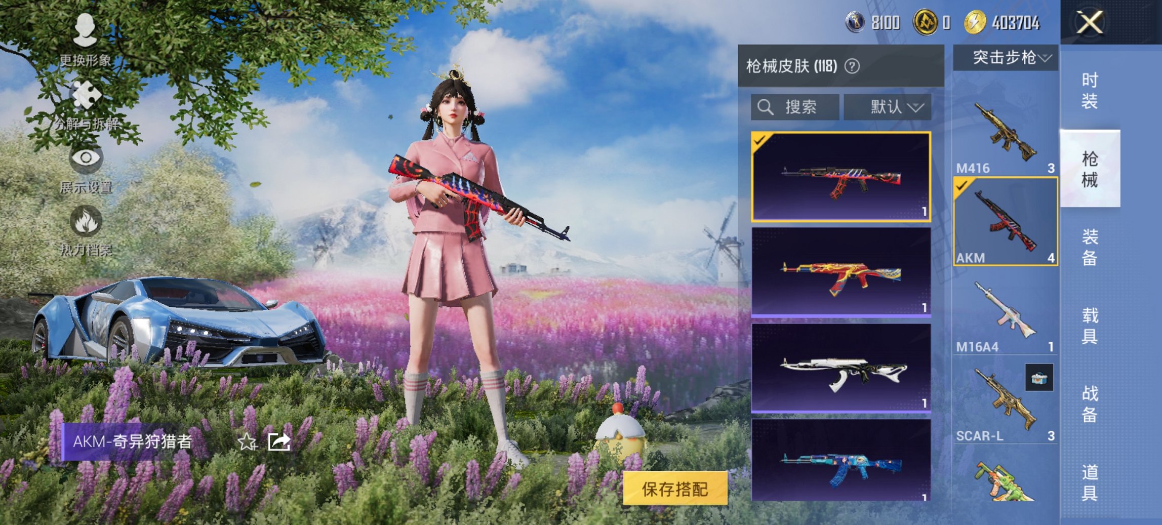 HPCMW435772和平精英账号详情图12