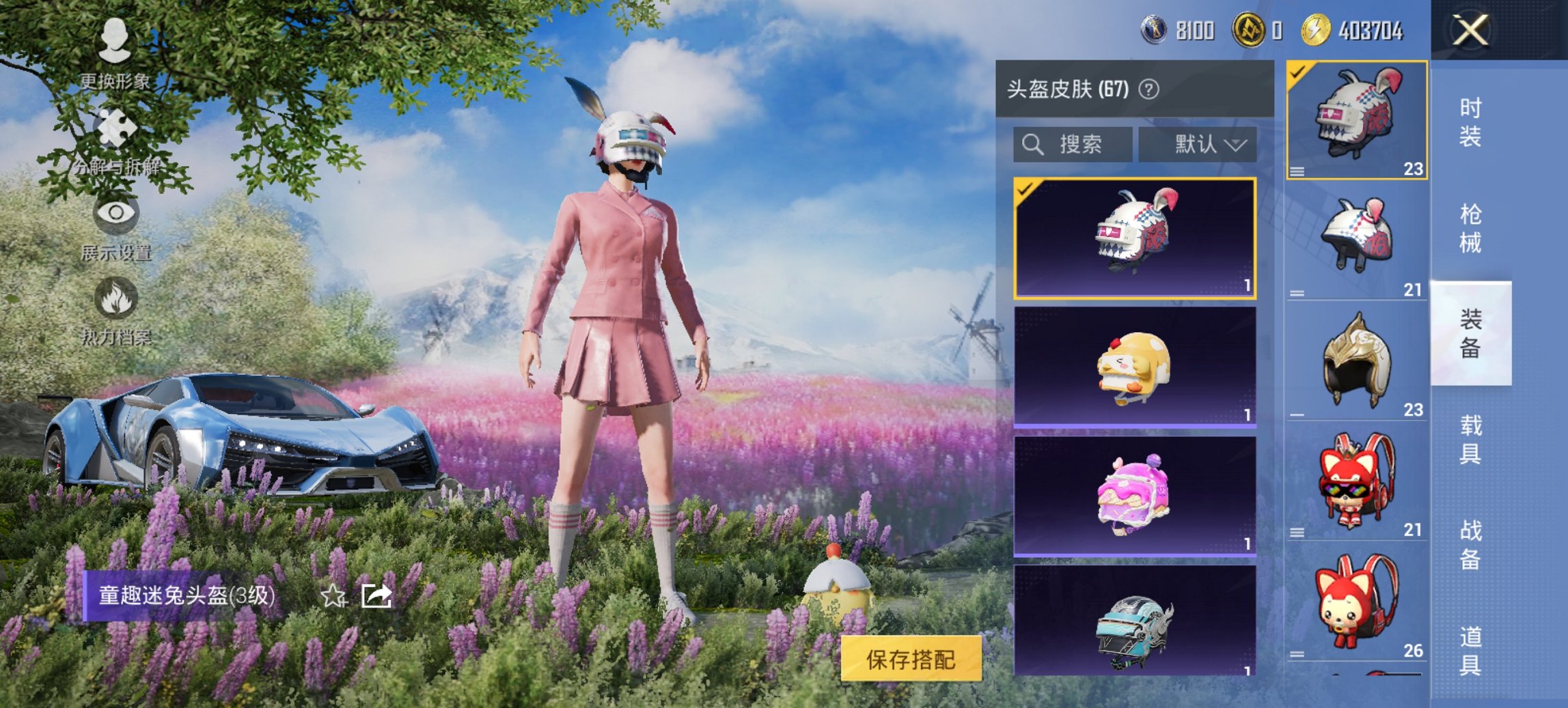 HPCMW435772和平精英账号详情图15