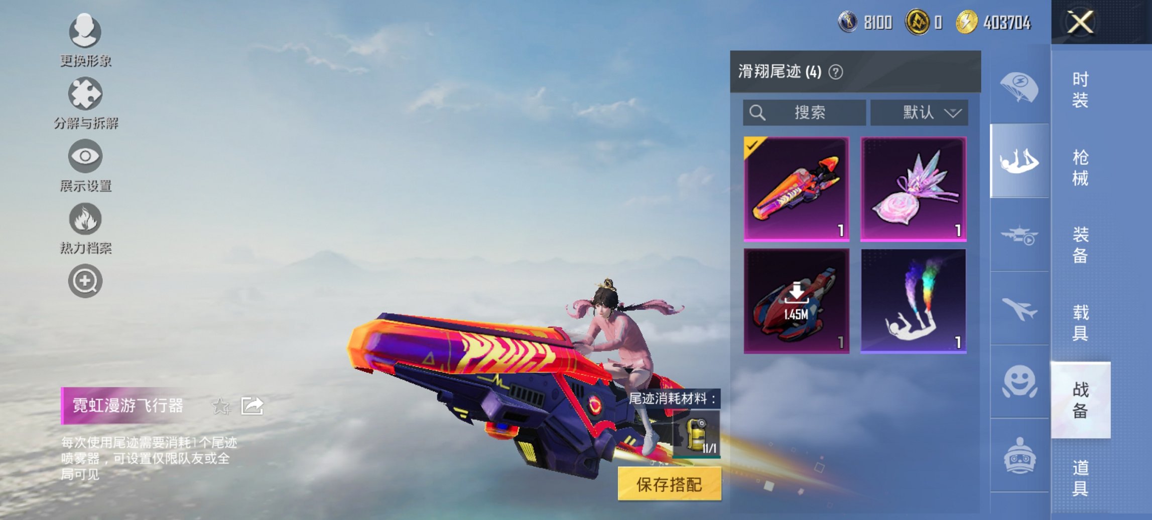 HPCMW435772和平精英账号详情图18