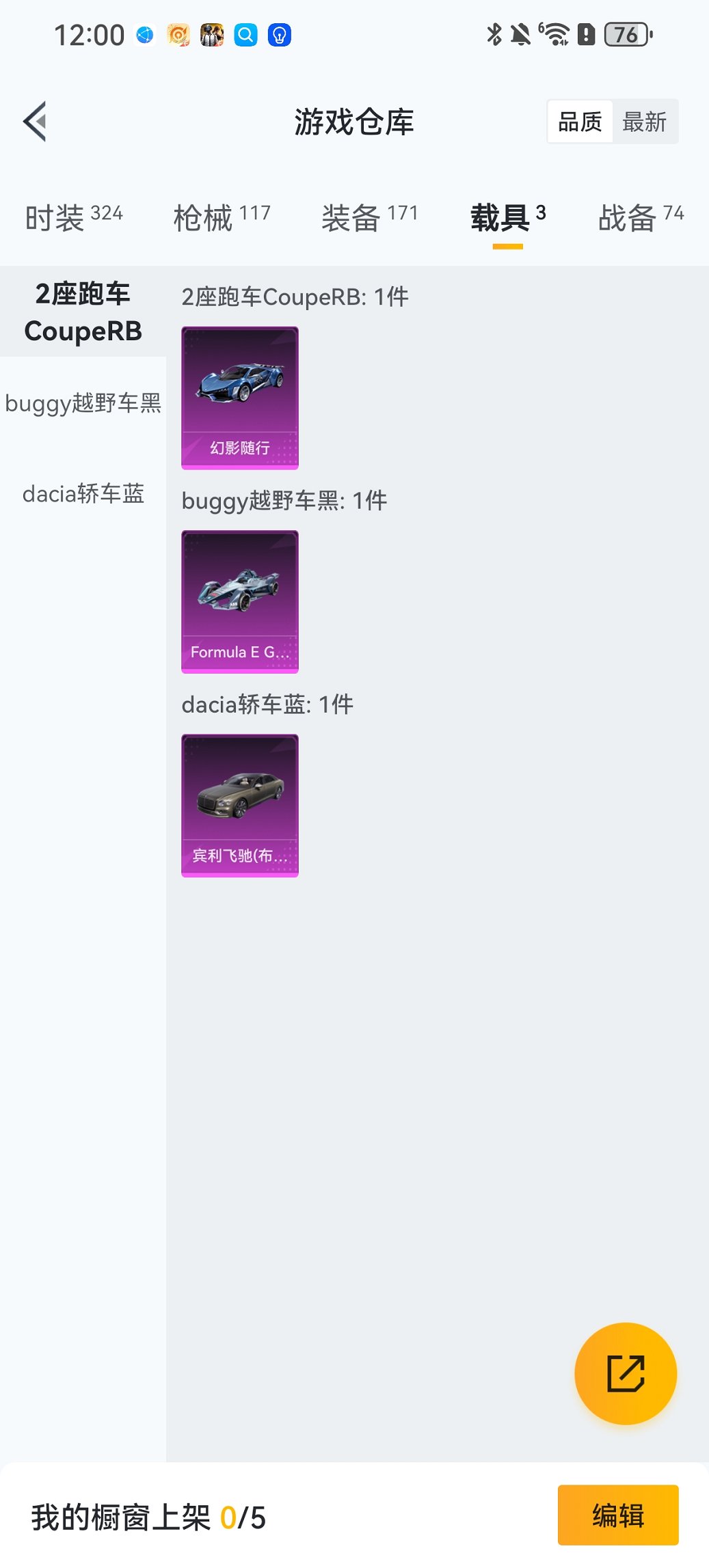 HPCMW435772和平精英账号详情图28