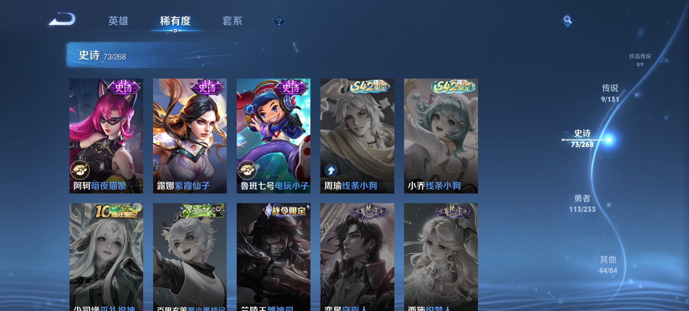 WZCMW468536王者荣耀账号详情图5