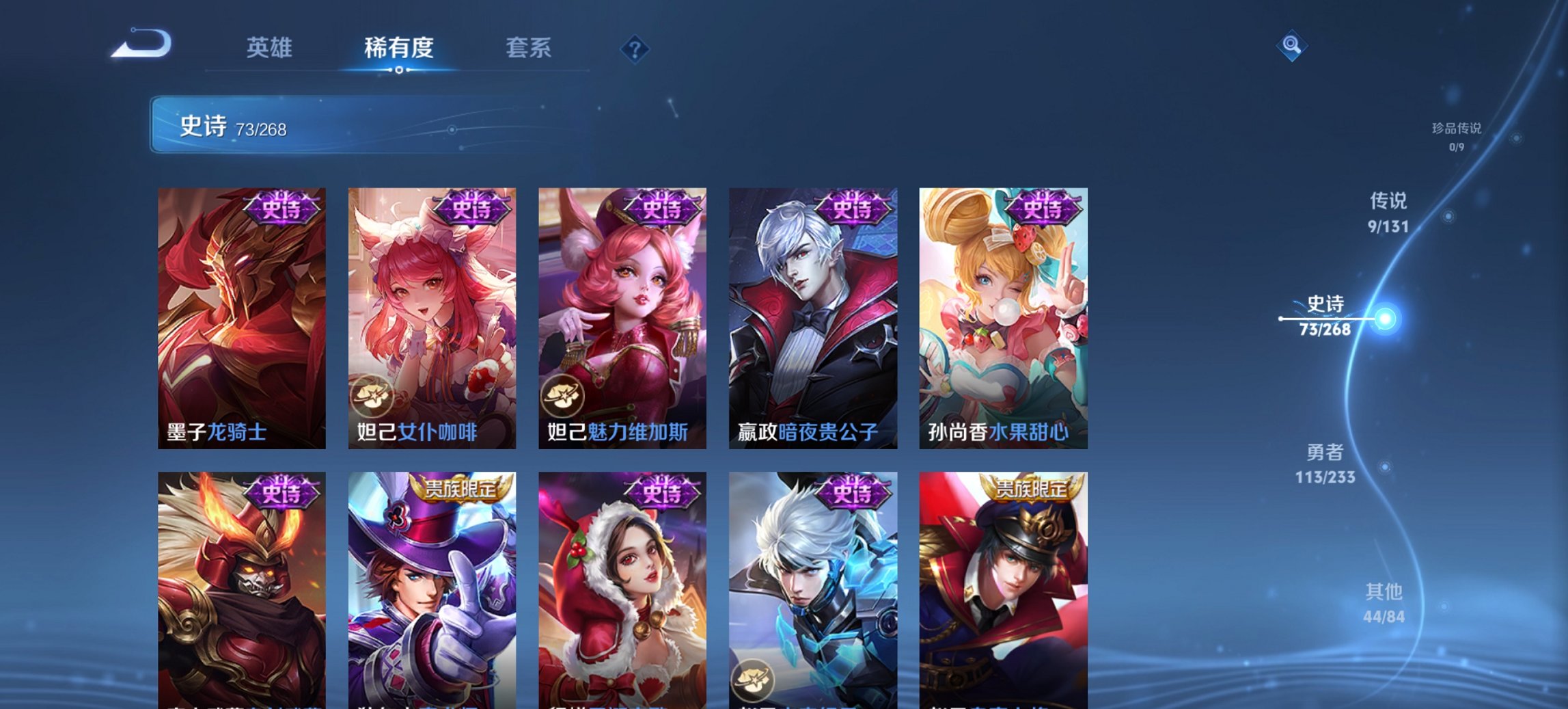 WZCMW468536王者荣耀账号详情图12