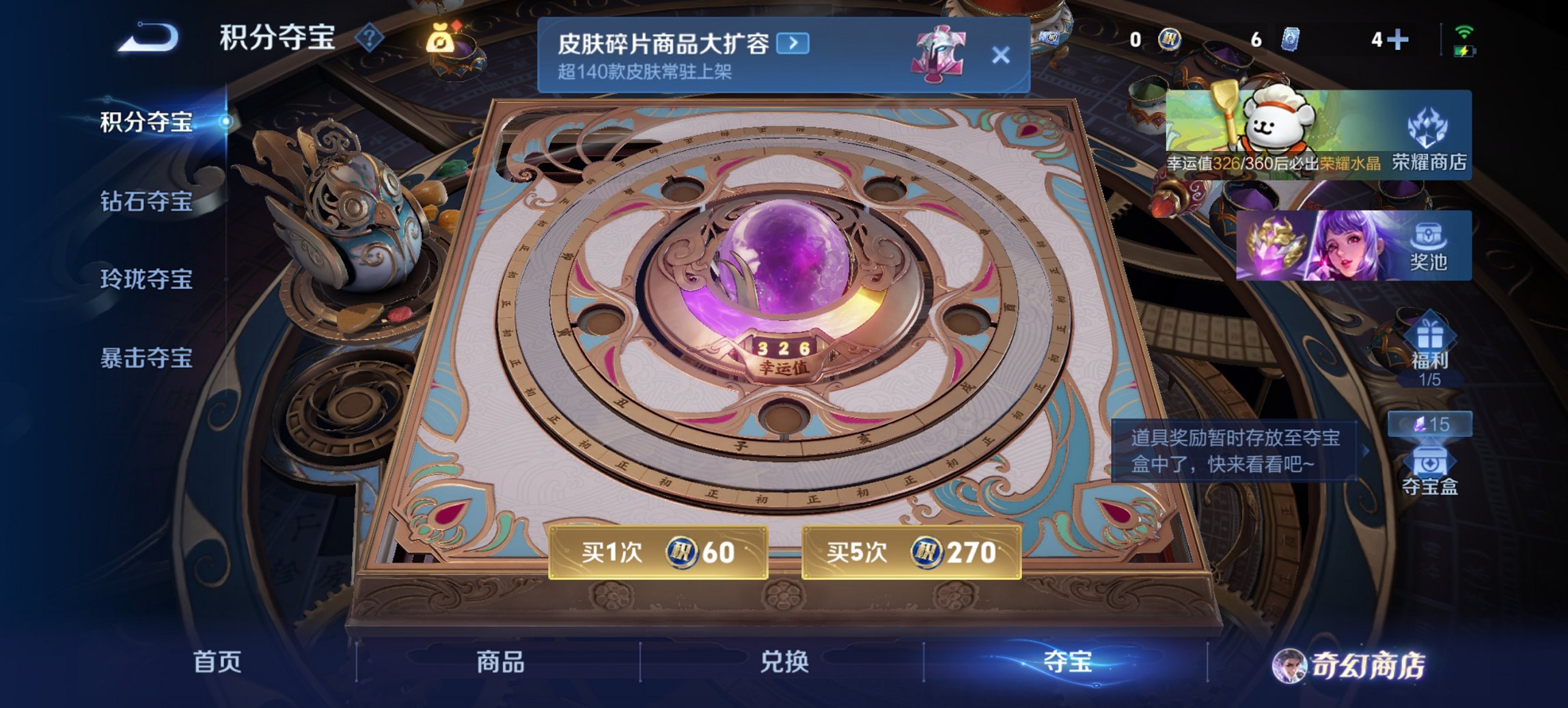 WZCMW468536王者荣耀账号详情图16