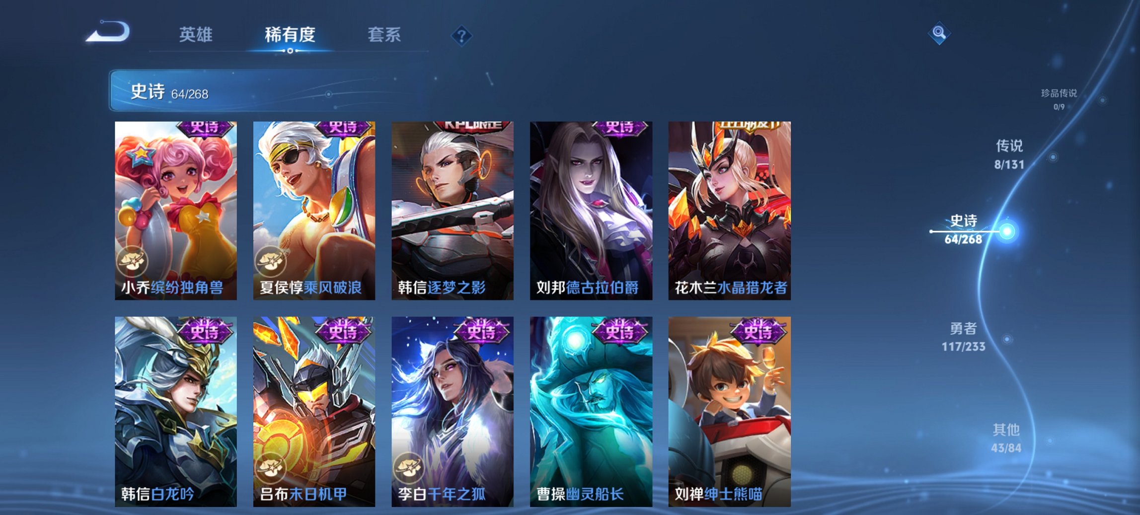 WZCMW4176639王者荣耀账号详情图9