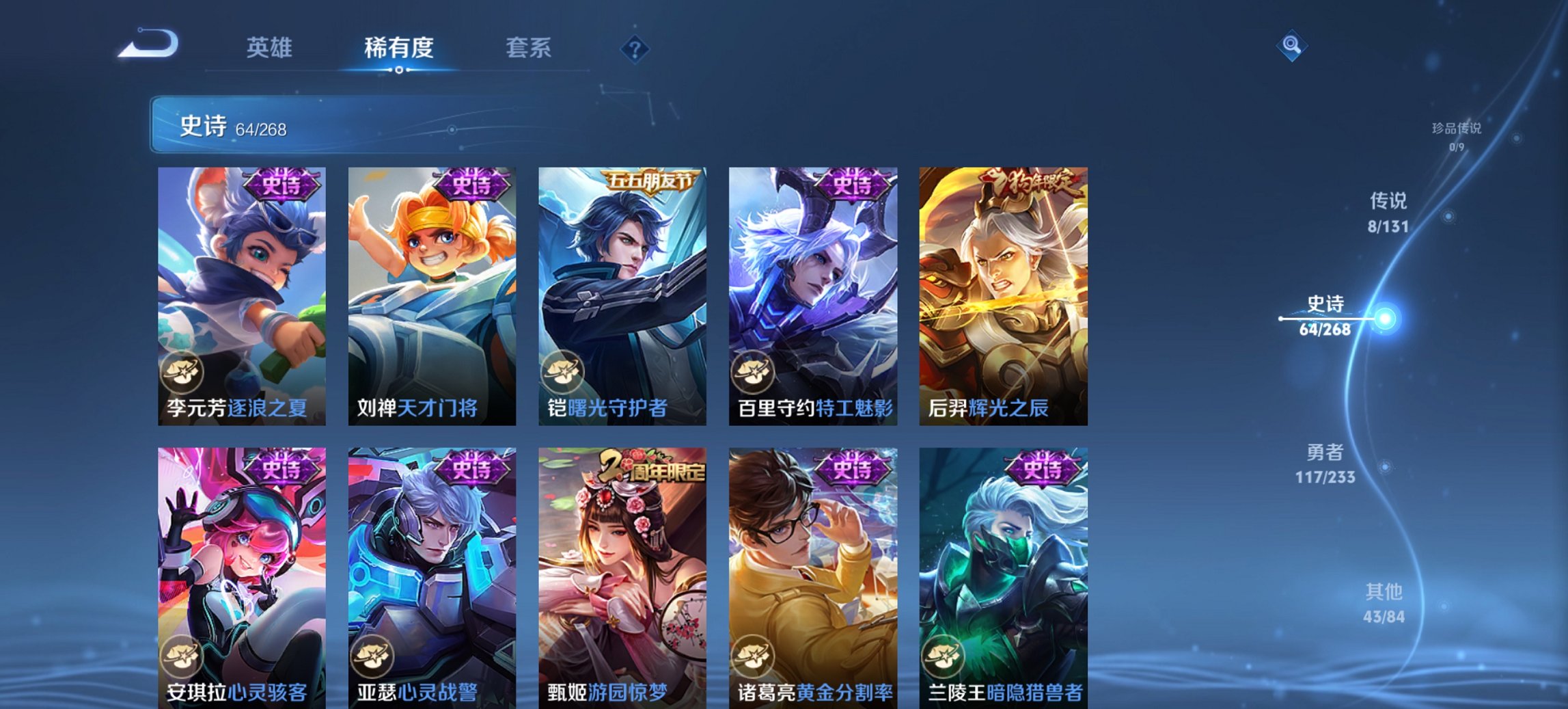 WZCMW4176639王者荣耀账号详情图13