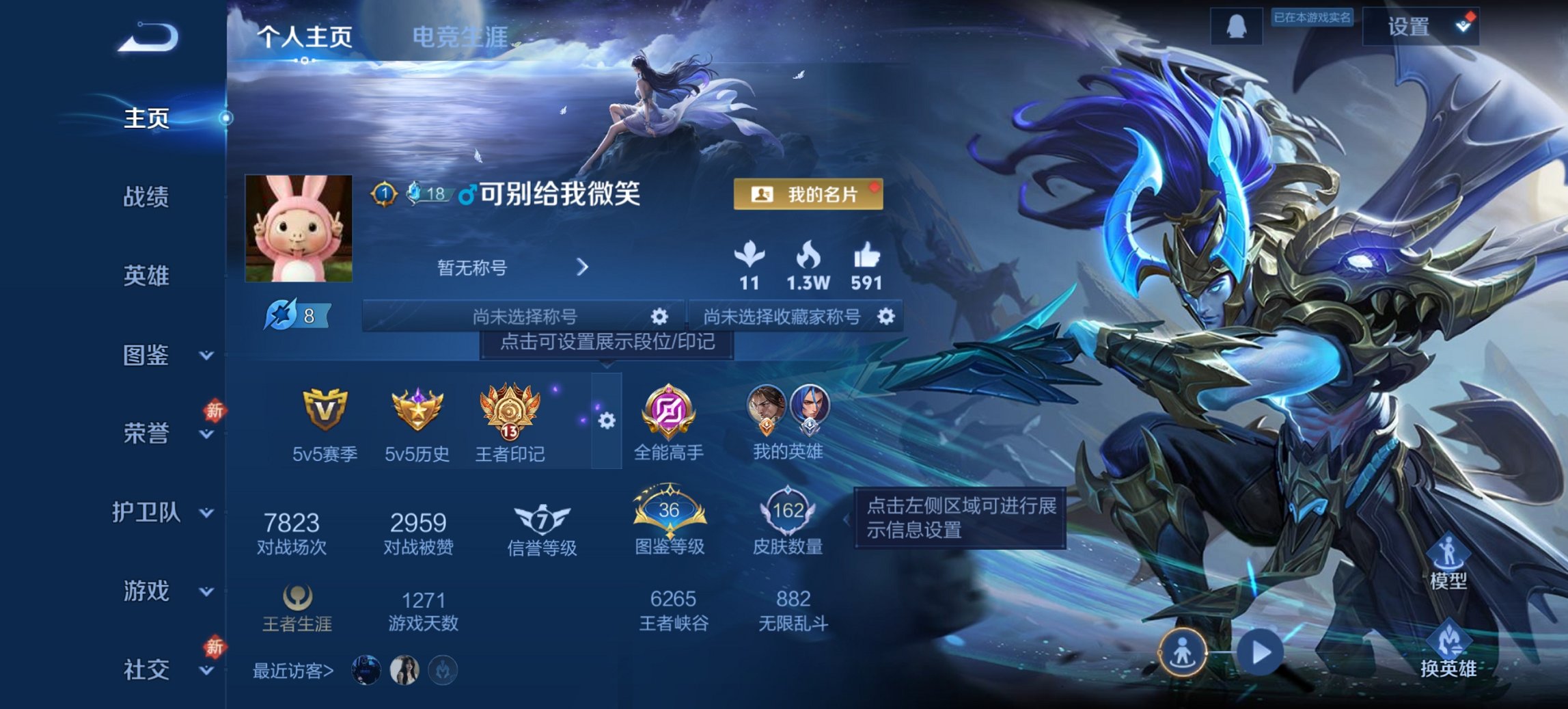 王者荣耀账号安卓QQ126英雄-162皮肤-可二次【162皮肤3传说1星元地狱之眼炽阳神光 秒换绑不用等】安卓QQ-12