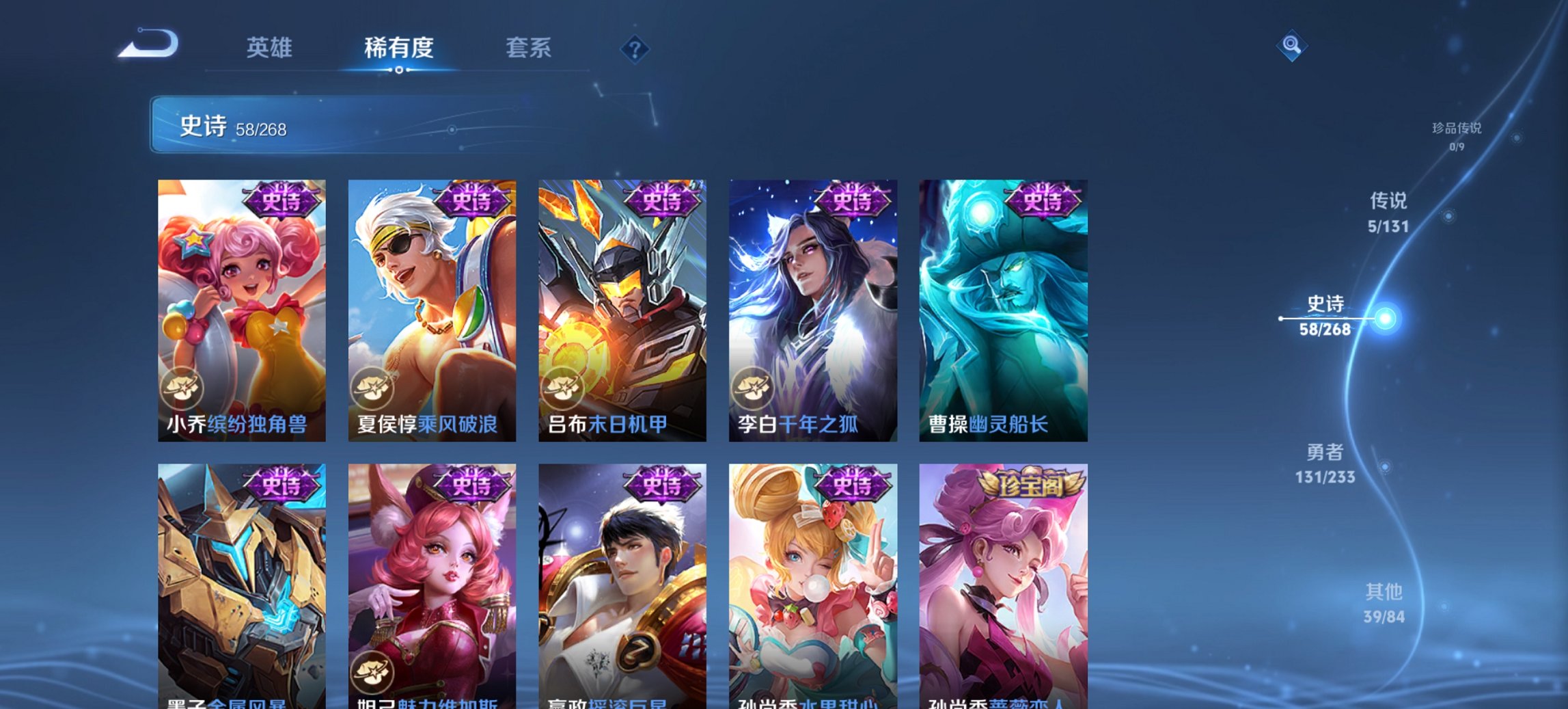 WZCMW468531王者荣耀账号详情图2