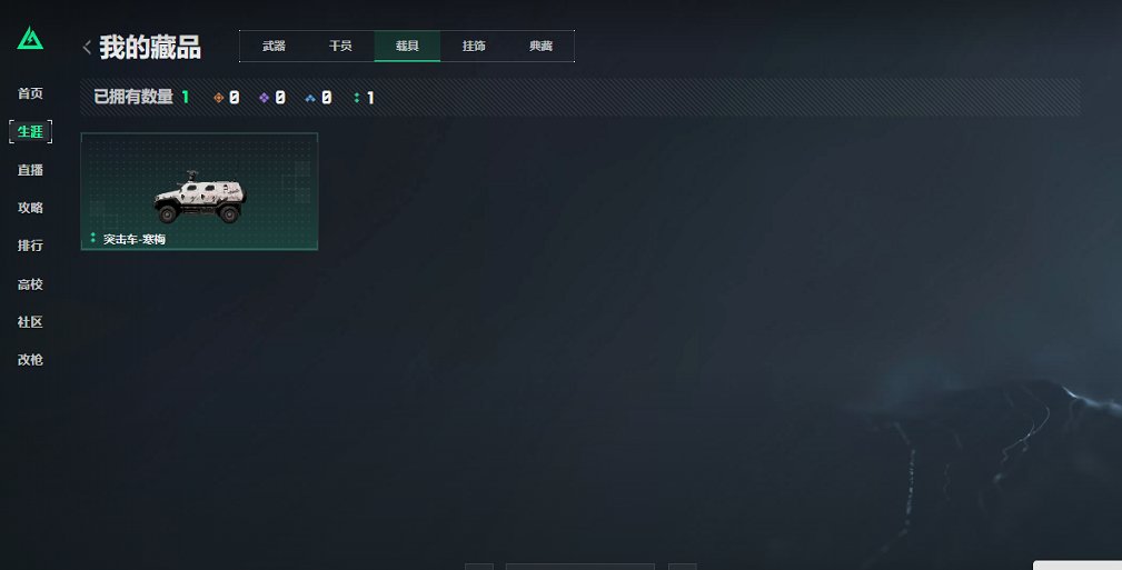 SJZCMW417887三角洲行动账号详情图7