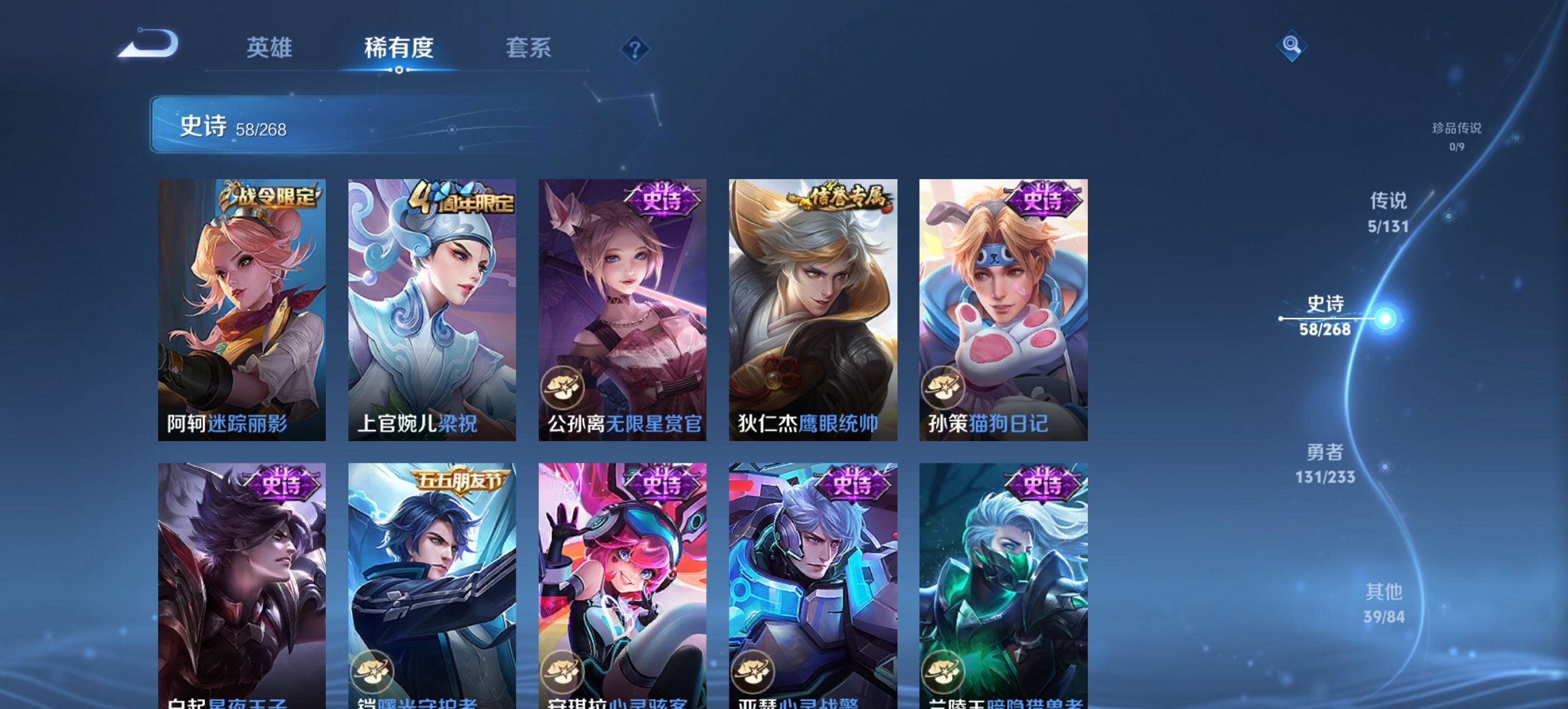 WZCMW468531王者荣耀账号详情图11