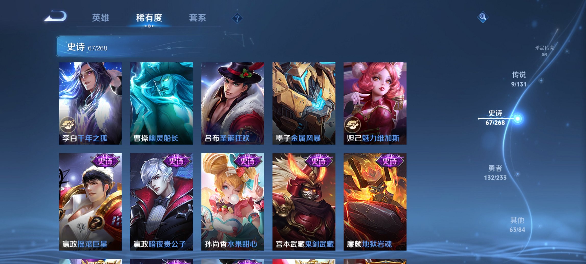 WZCMW471541王者荣耀账号详情图10