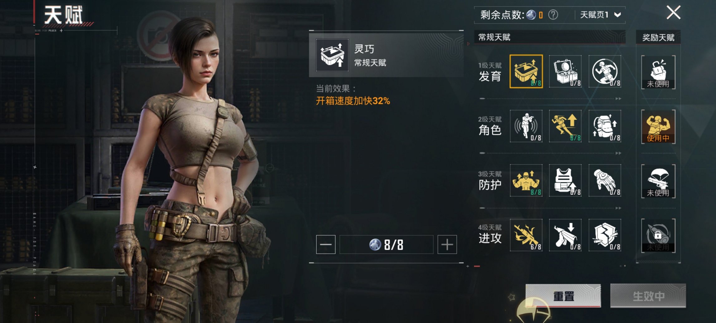 HPCMW435818和平精英账号详情图4