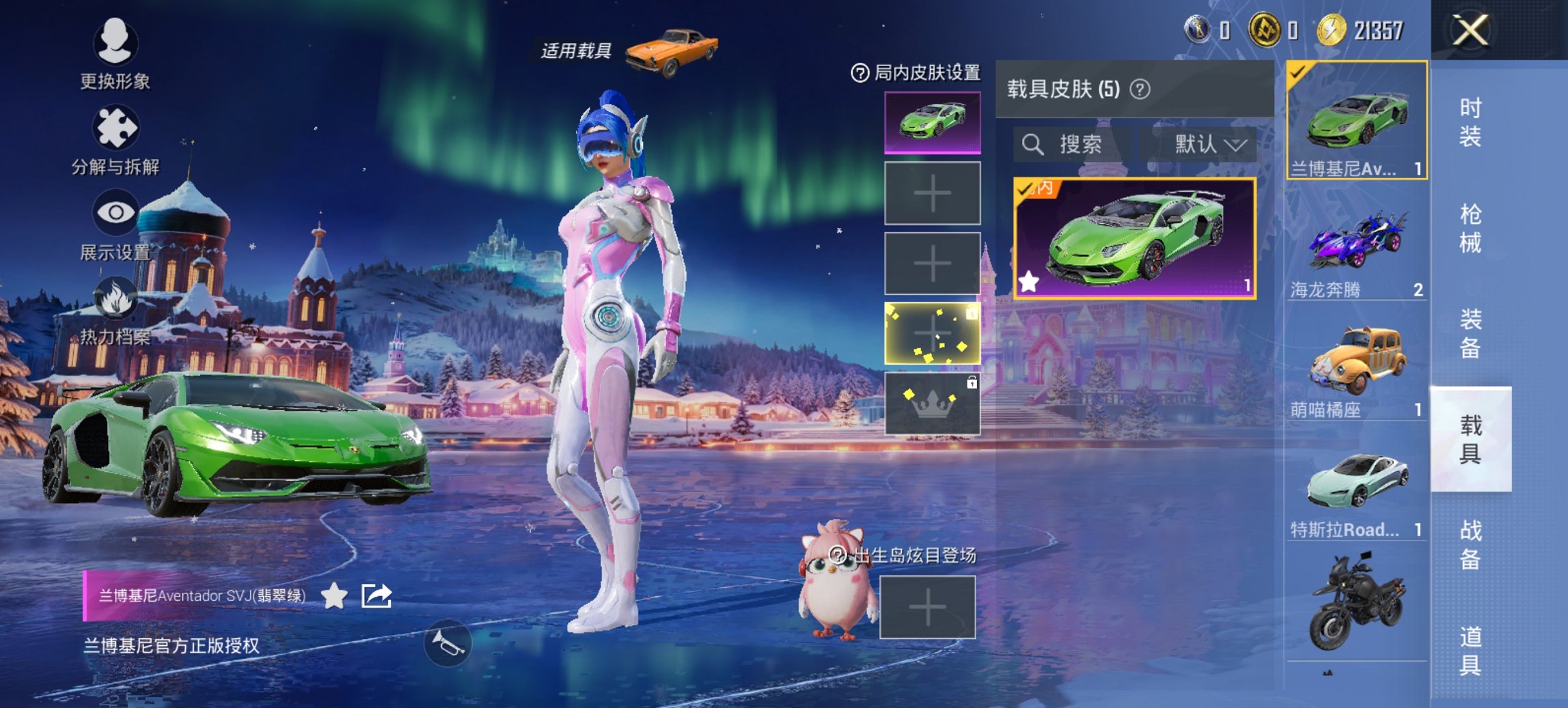 HPCMW435818和平精英账号详情图6