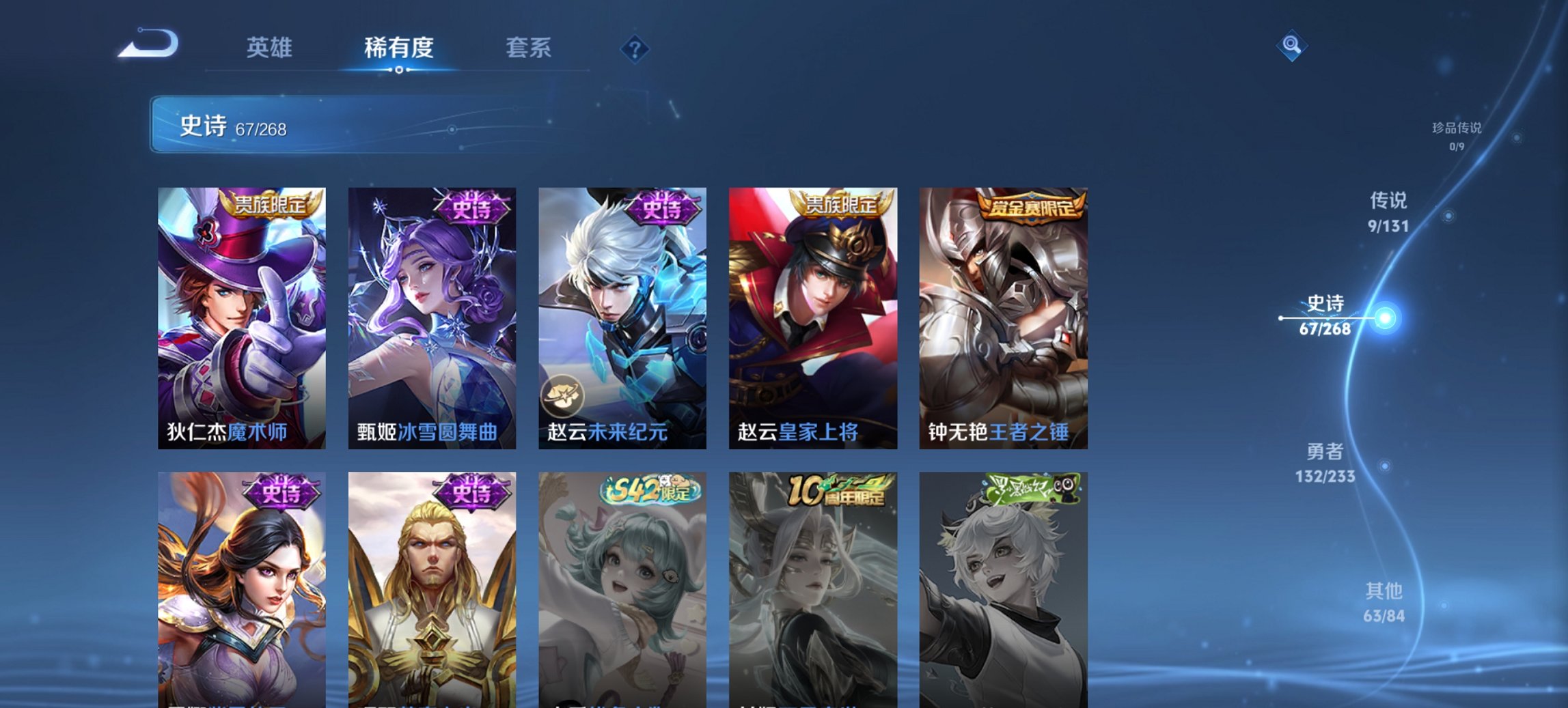 WZCMW471541王者荣耀账号详情图14