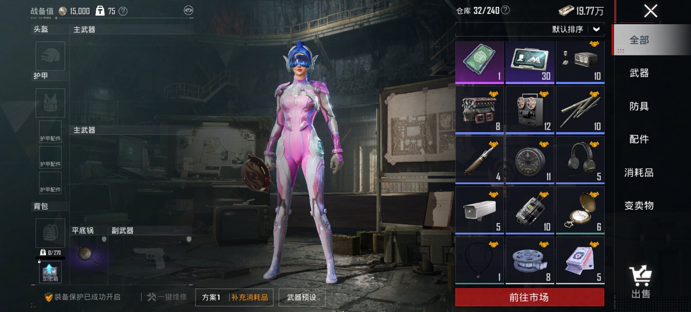 HPCMW435818和平精英账号详情图9