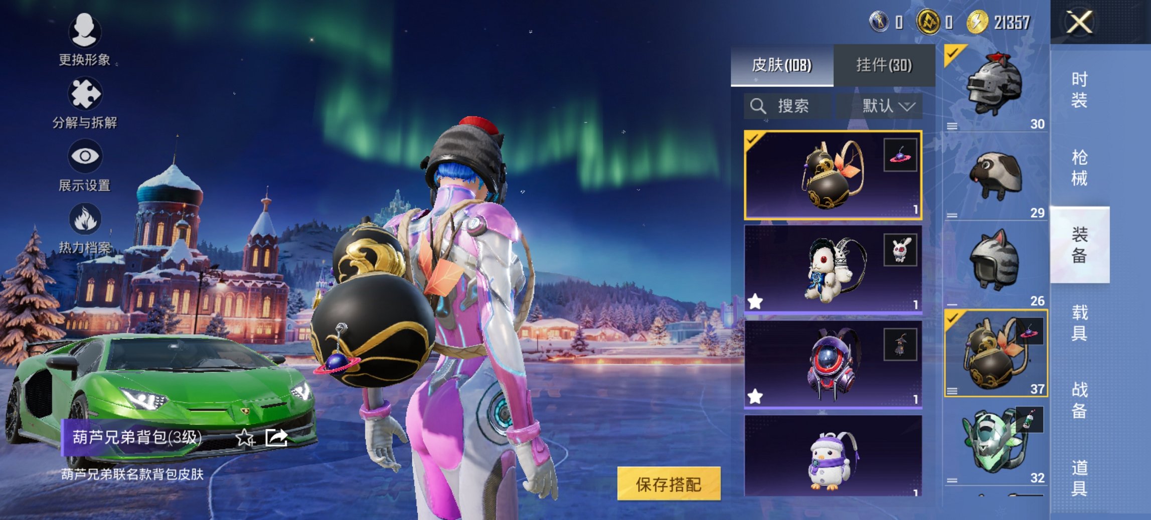 HPCMW435818和平精英账号详情图11