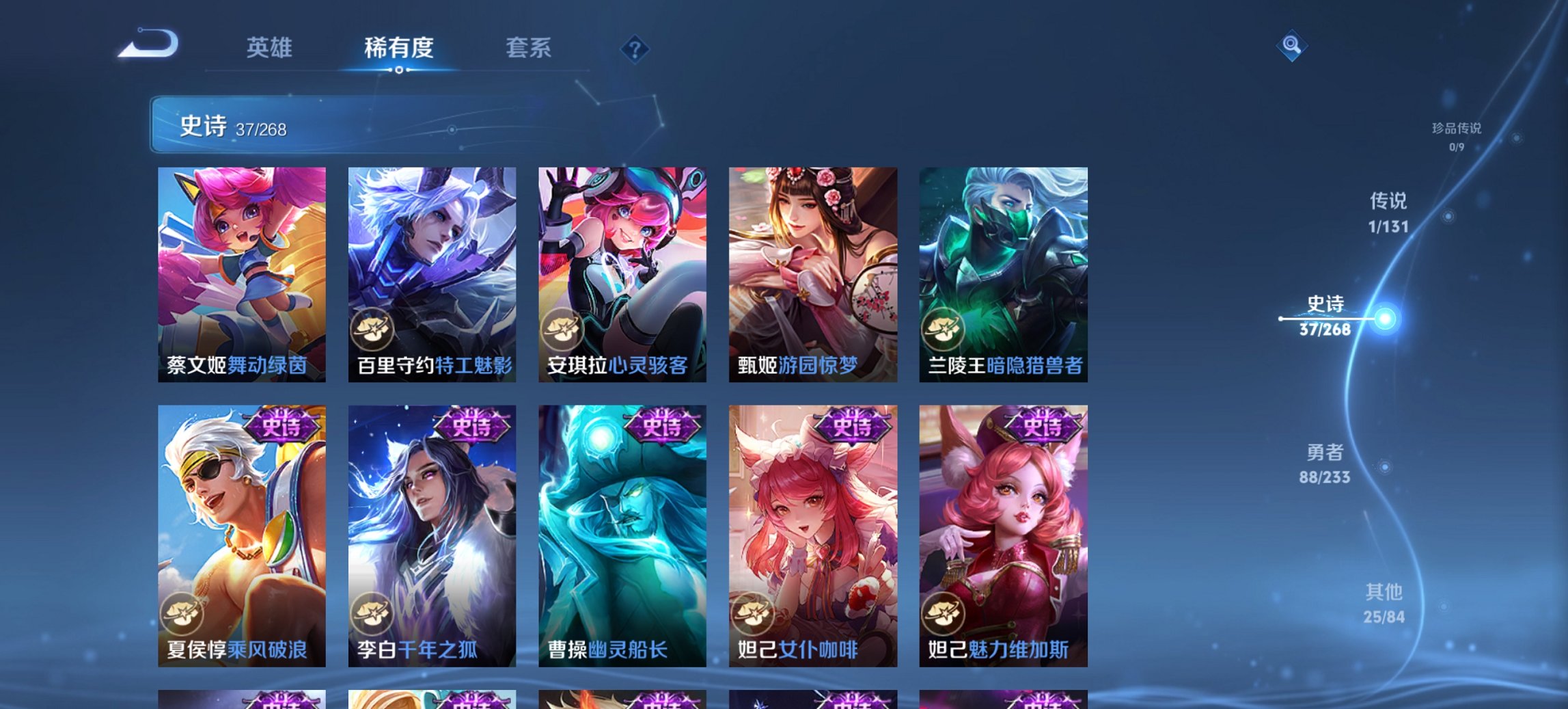 WZCMW468524王者荣耀账号详情图2