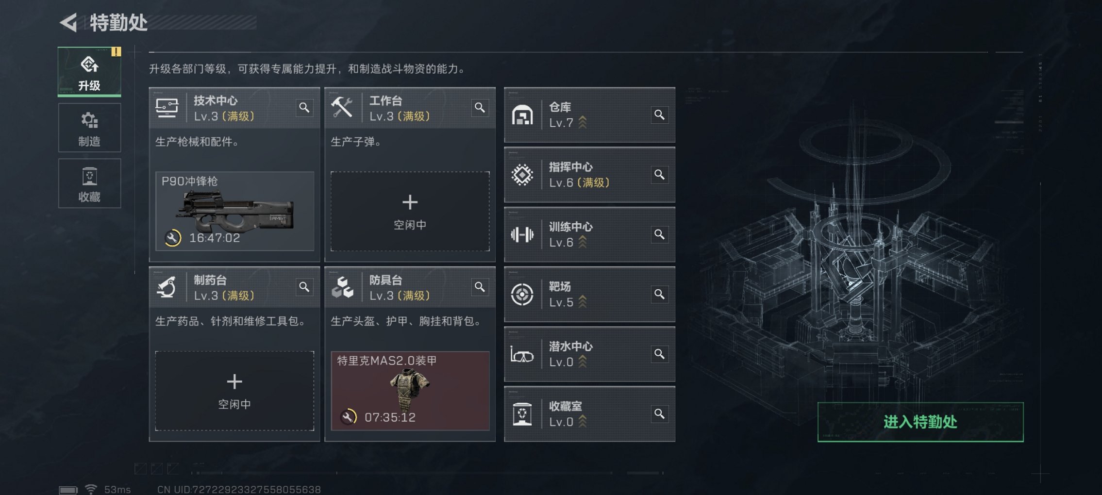 SJZCMW417876三角洲行动账号详情图6 SJZCMW417876三角洲行动账号详情图6