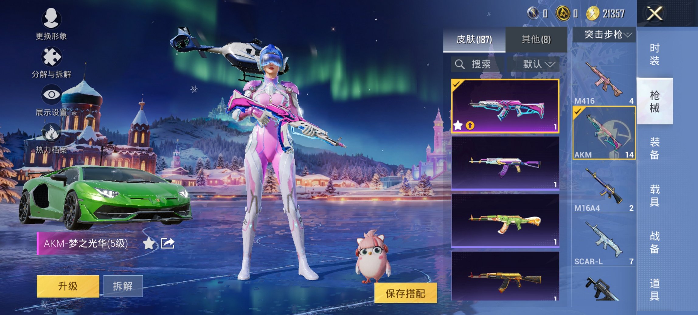 HPCMW435818和平精英账号详情图17