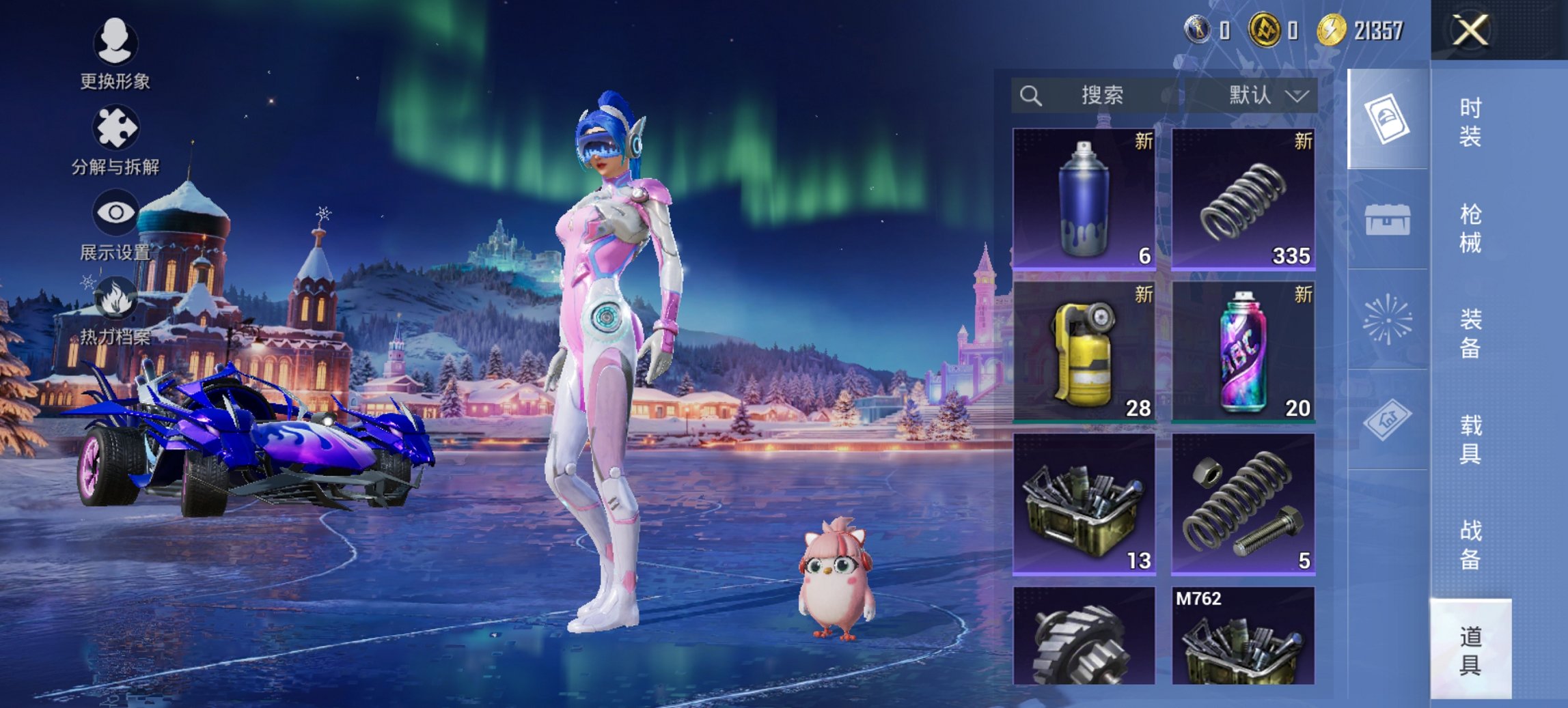 HPCMW435818和平精英账号详情图18