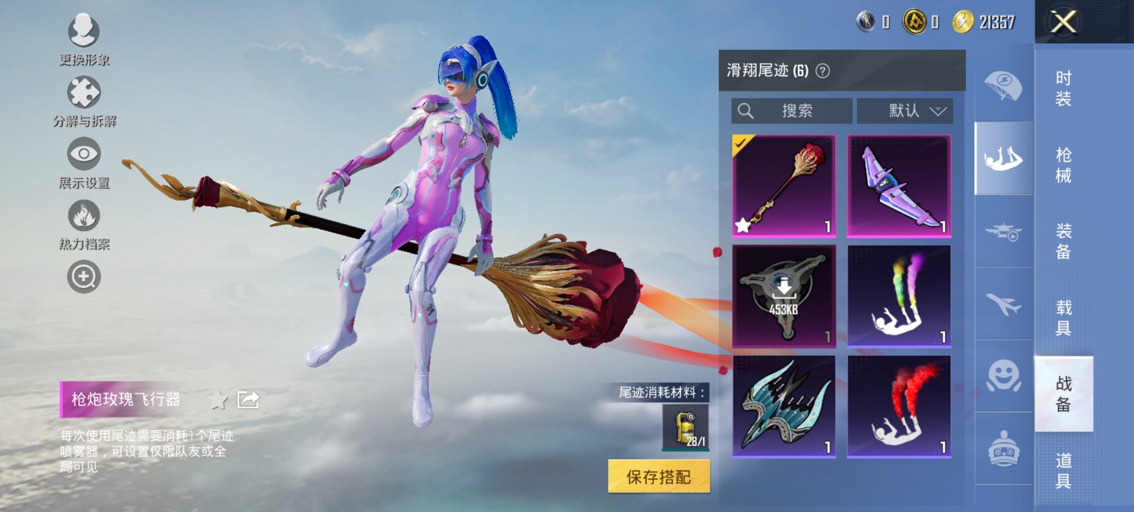 HPCMW435818和平精英账号详情图20