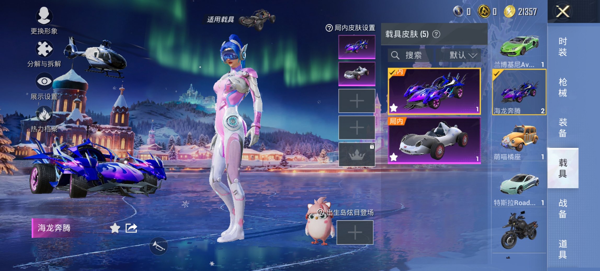 HPCMW435818和平精英账号详情图21