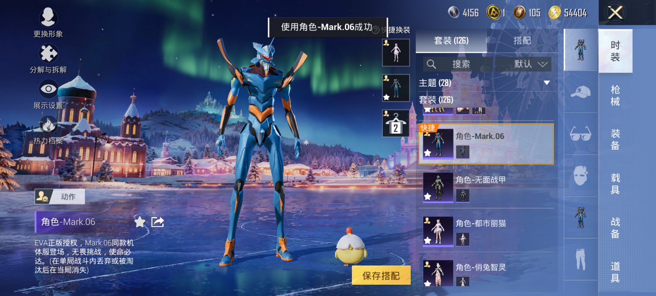 HPCMW435790和平精英账号详情图3