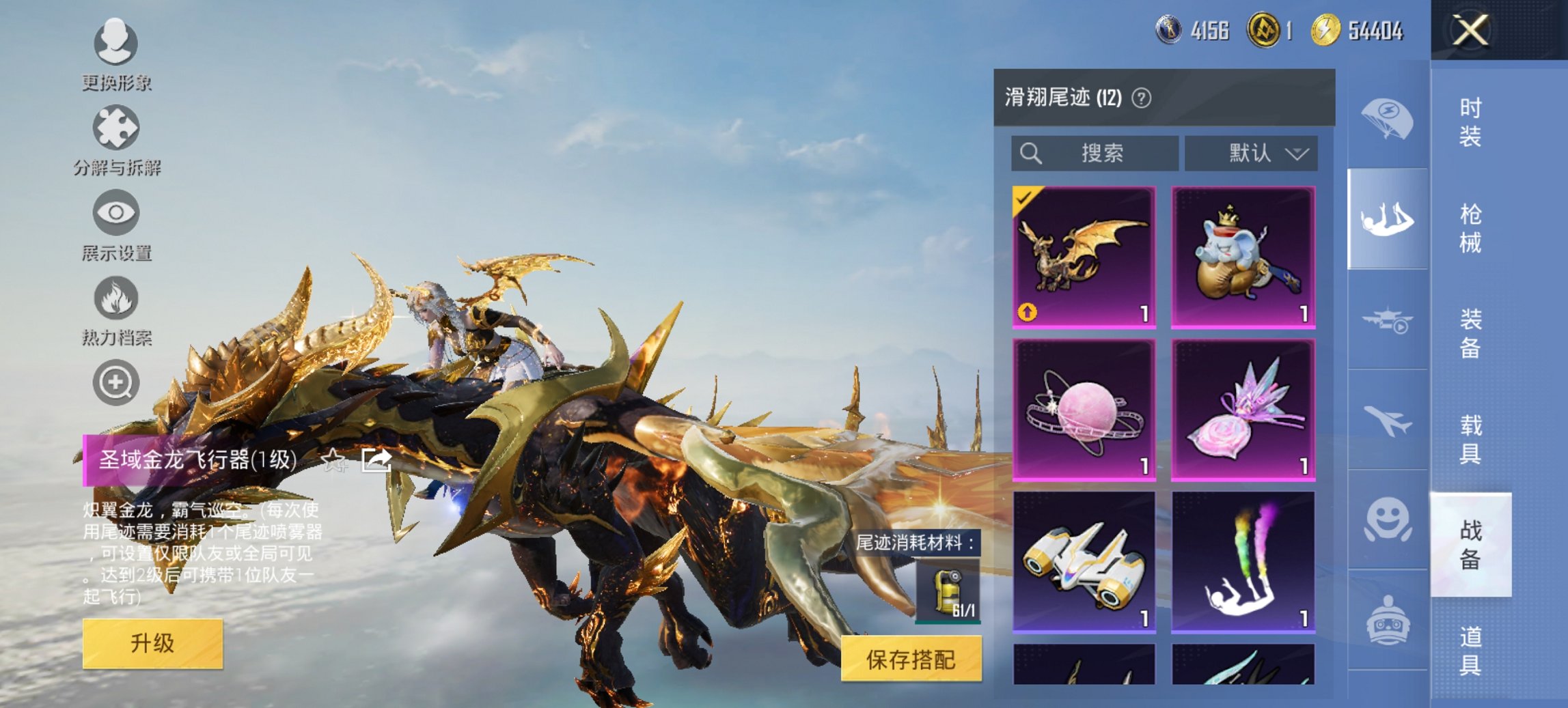 HPCMW435790和平精英账号详情图4