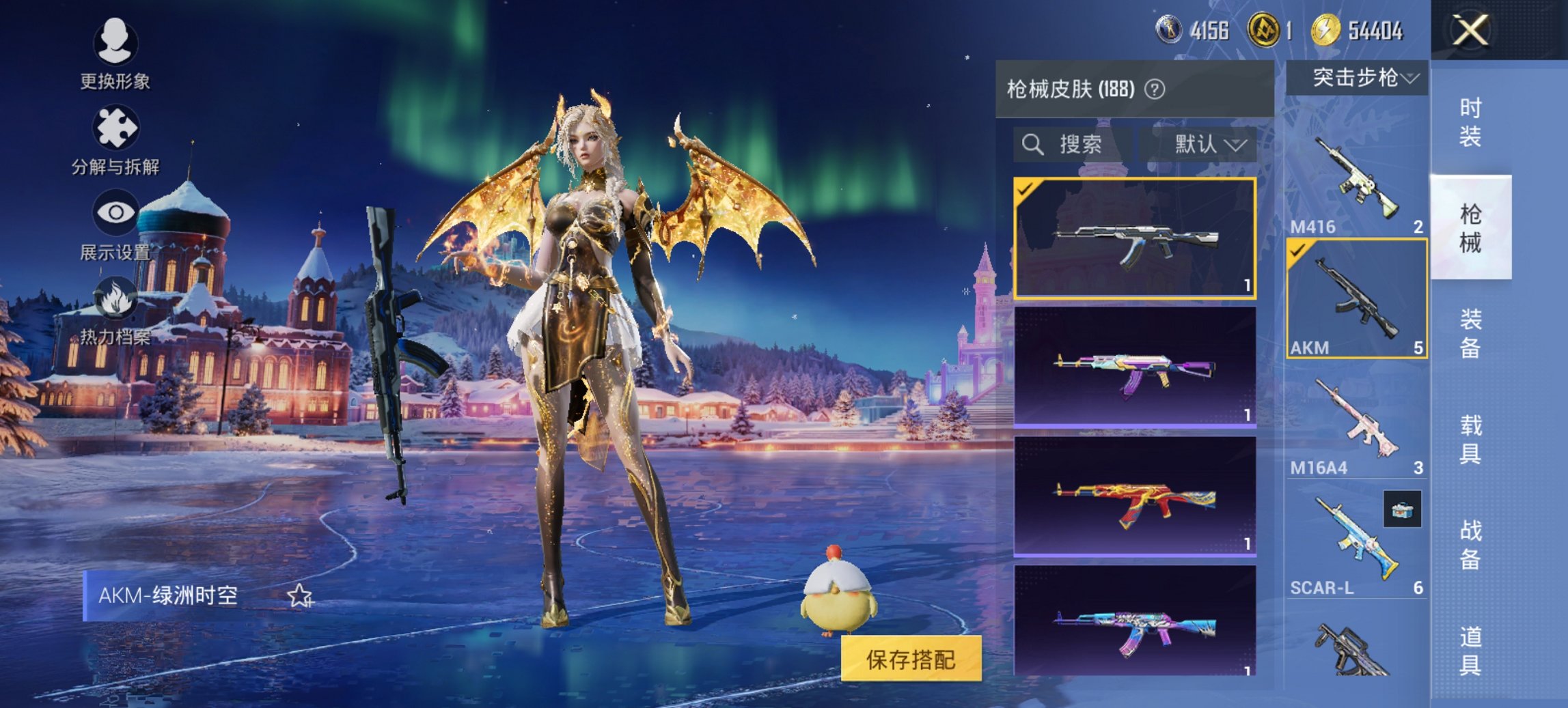 HPCMW435790和平精英账号详情图6