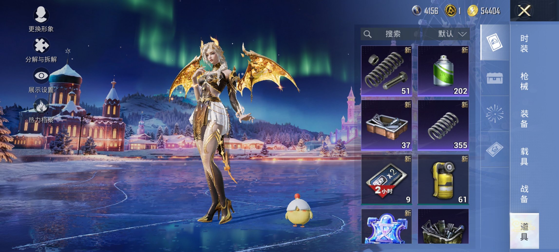 HPCMW435790和平精英账号详情图7