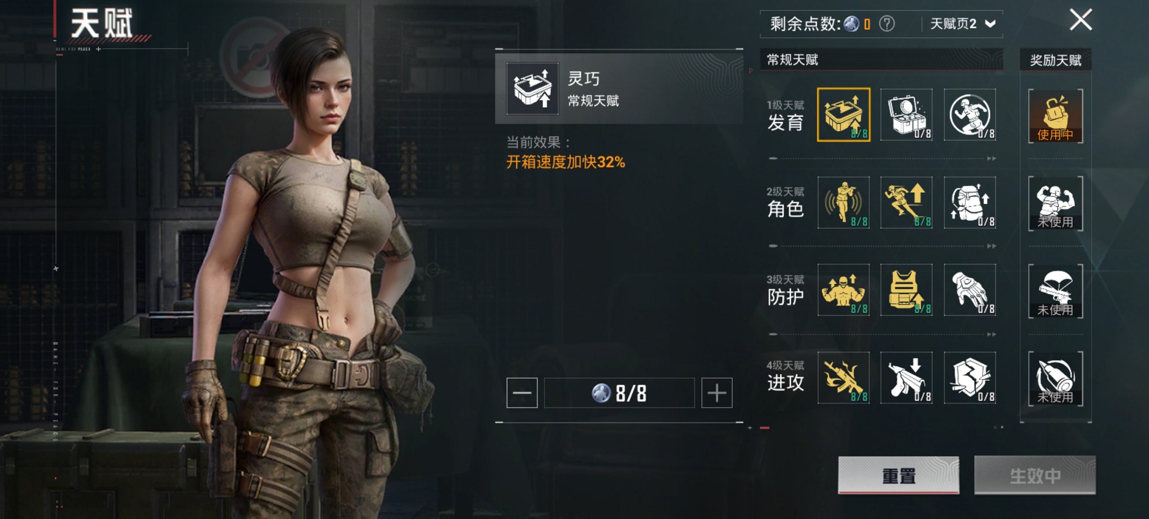 HPCMW435790和平精英账号详情图10