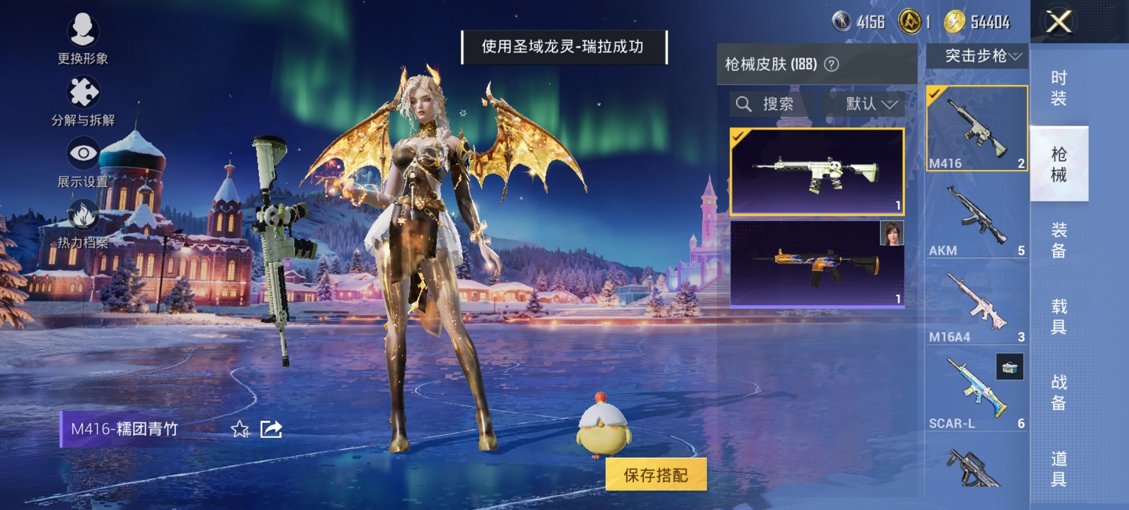 HPCMW435790和平精英账号详情图11