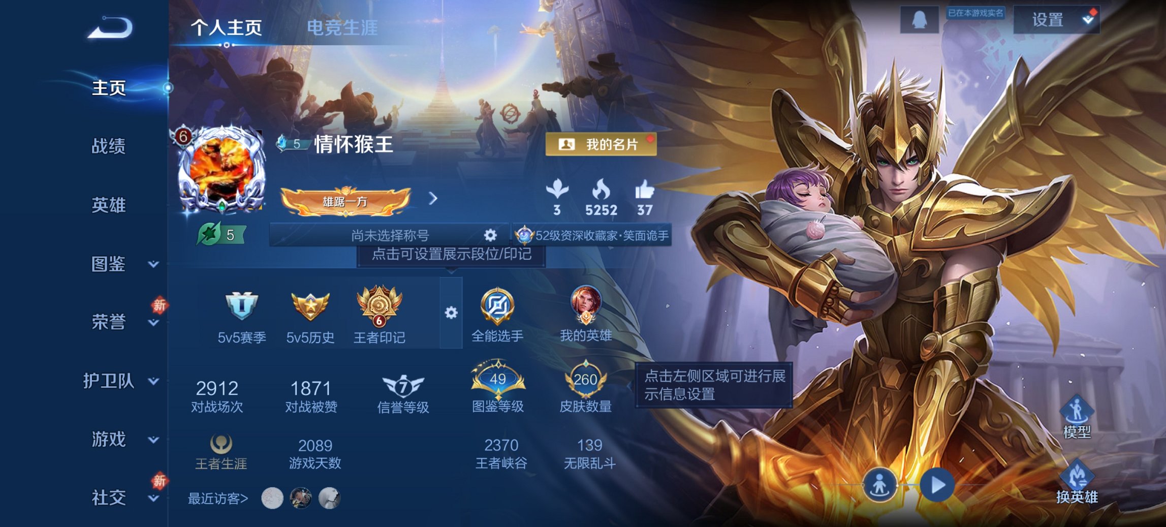 王者荣耀账号安卓QQ127英雄-260皮肤-【齐天大圣地狱火260皮肤6传说1星元 秒换绑不用等】安卓Q-127英雄【1